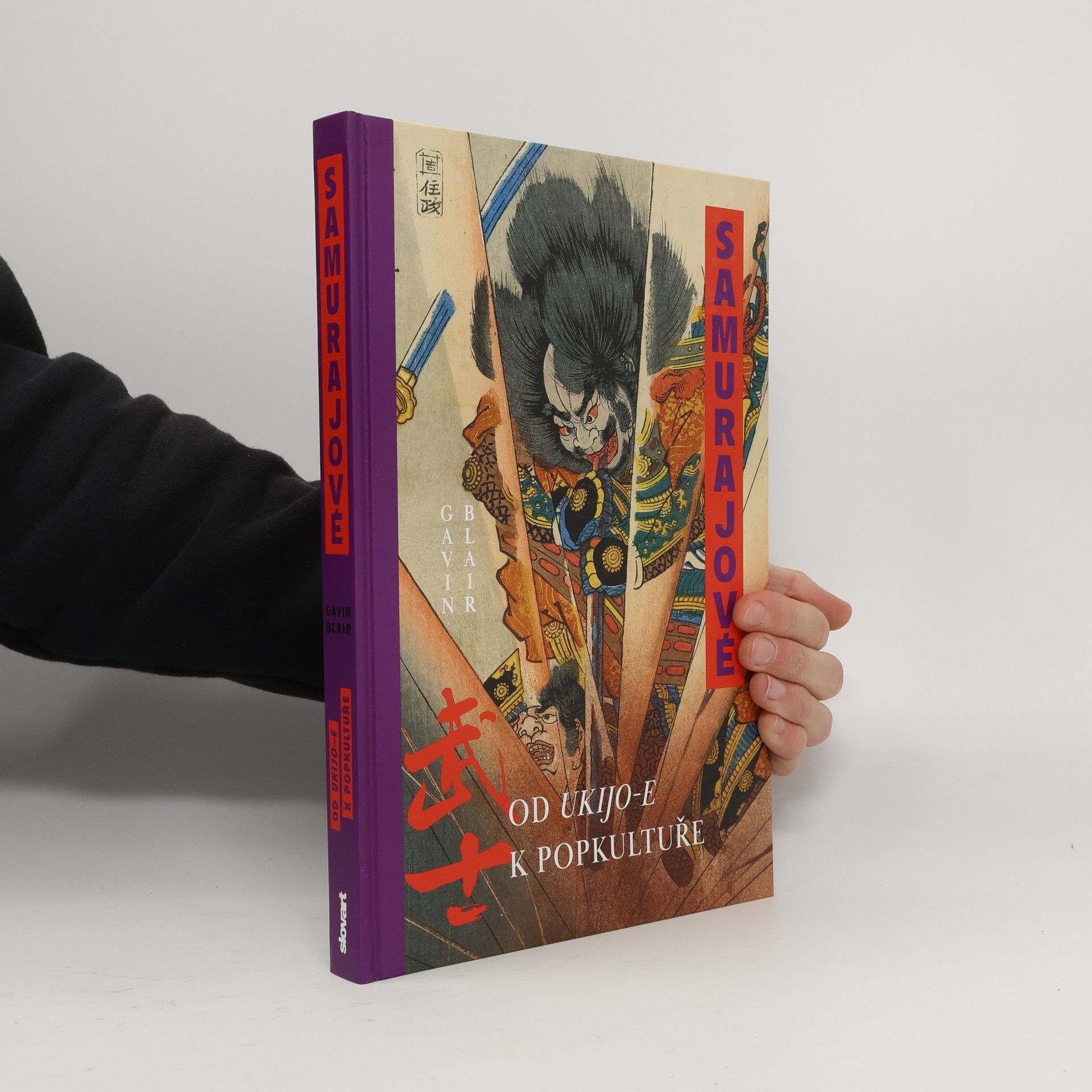 Gavin Blair Samurajové