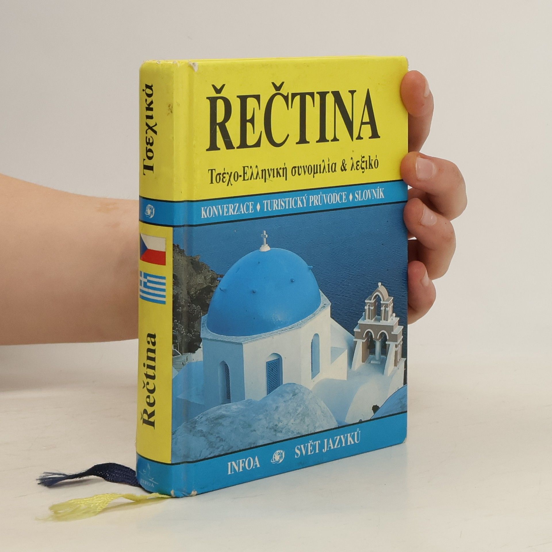 AA.VV. Řečtina. Konverzace, turistický průvodce, slovník