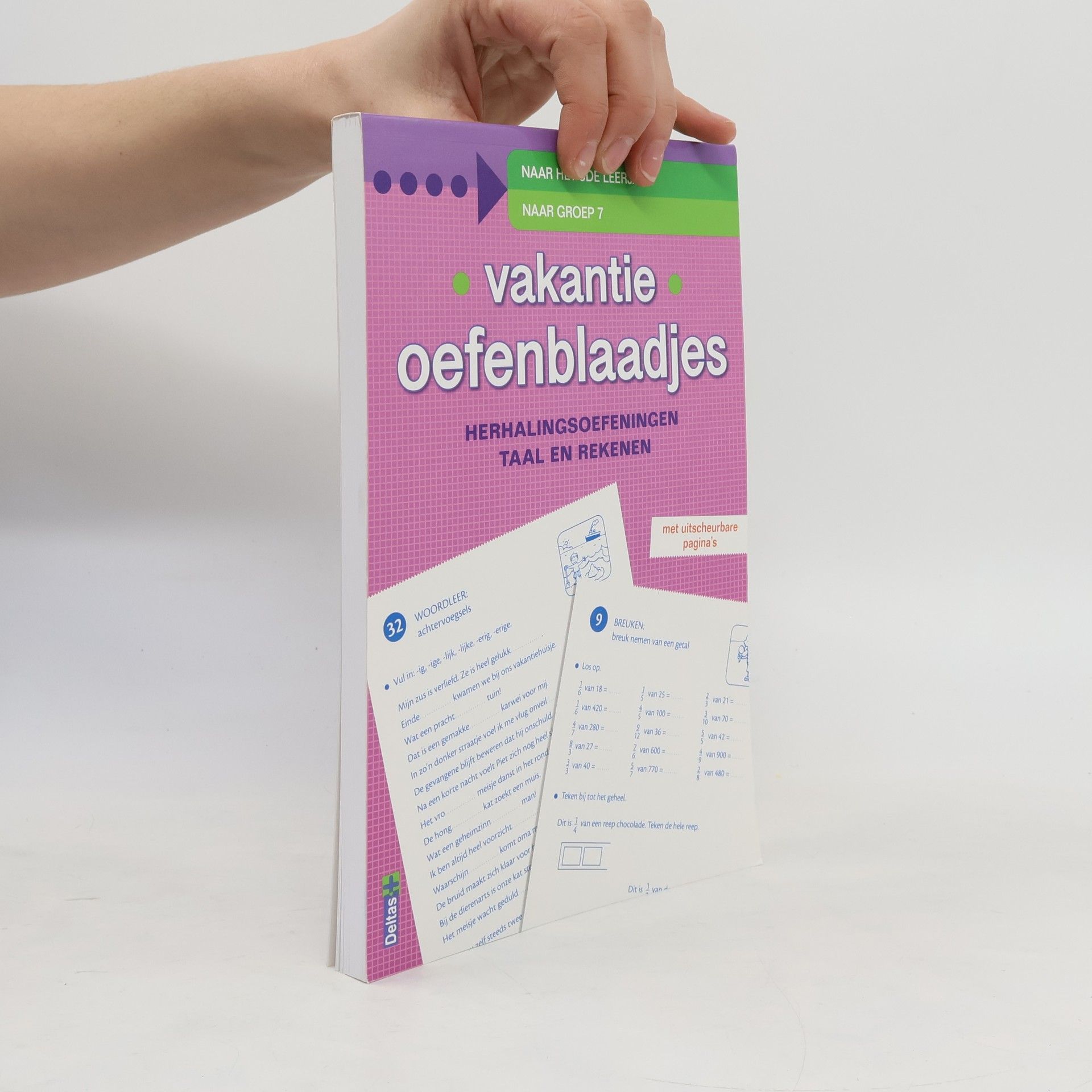 Various authors Vakantie oefenblaadjes