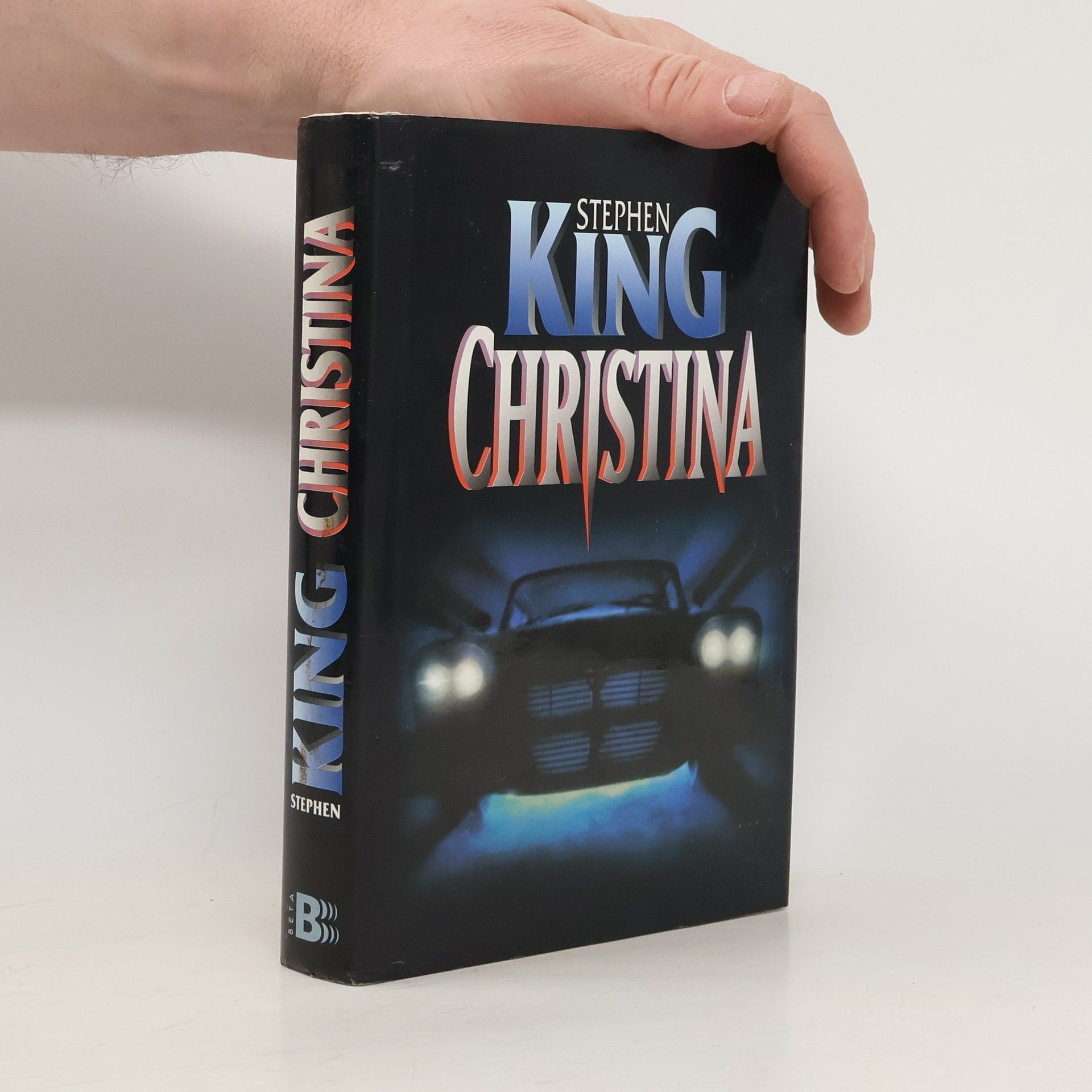 Stephen King Christina