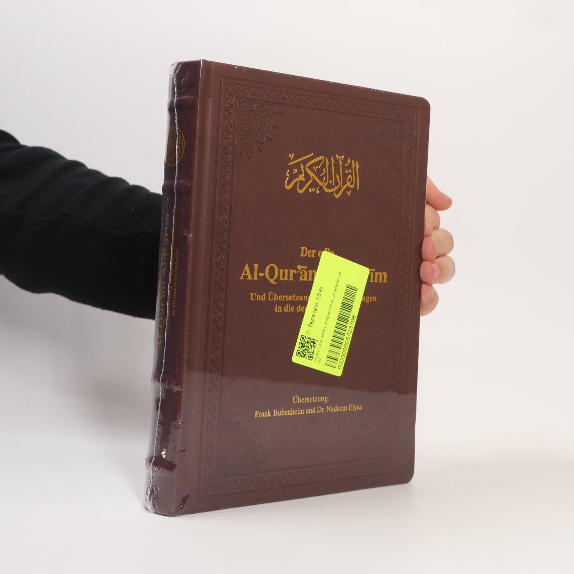 Autorenkollektiv Der edle Al-Qur'ān Al-Karīm