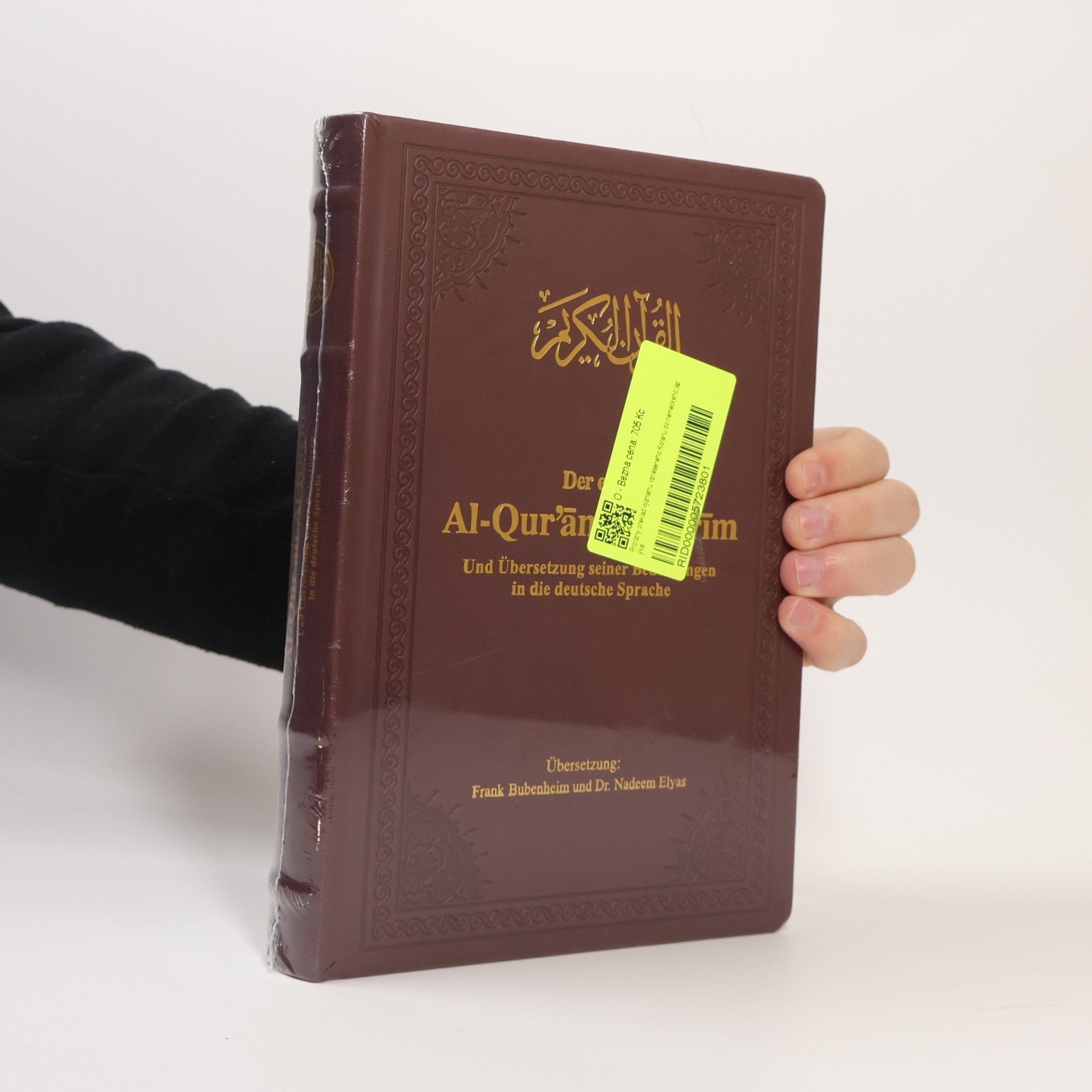 Autorenkollektiv Der edle Al-Qur'ān Al-Karīm