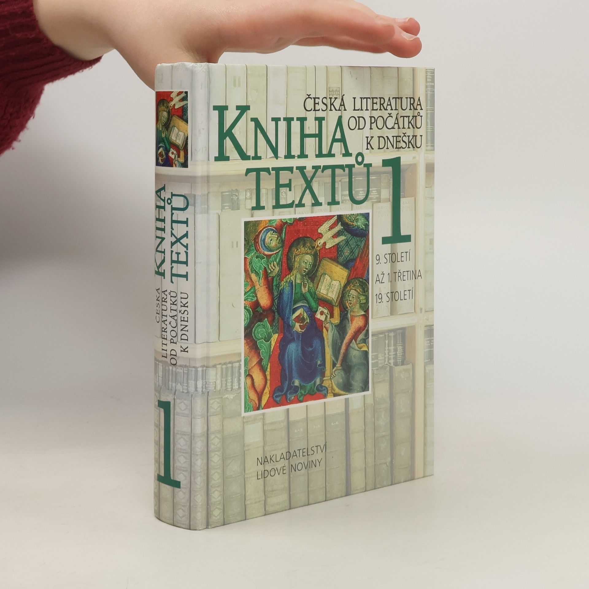 Česká literatura od počátku k dnešku - Kniha textů 1: 9. století - 1. třetina 19. století