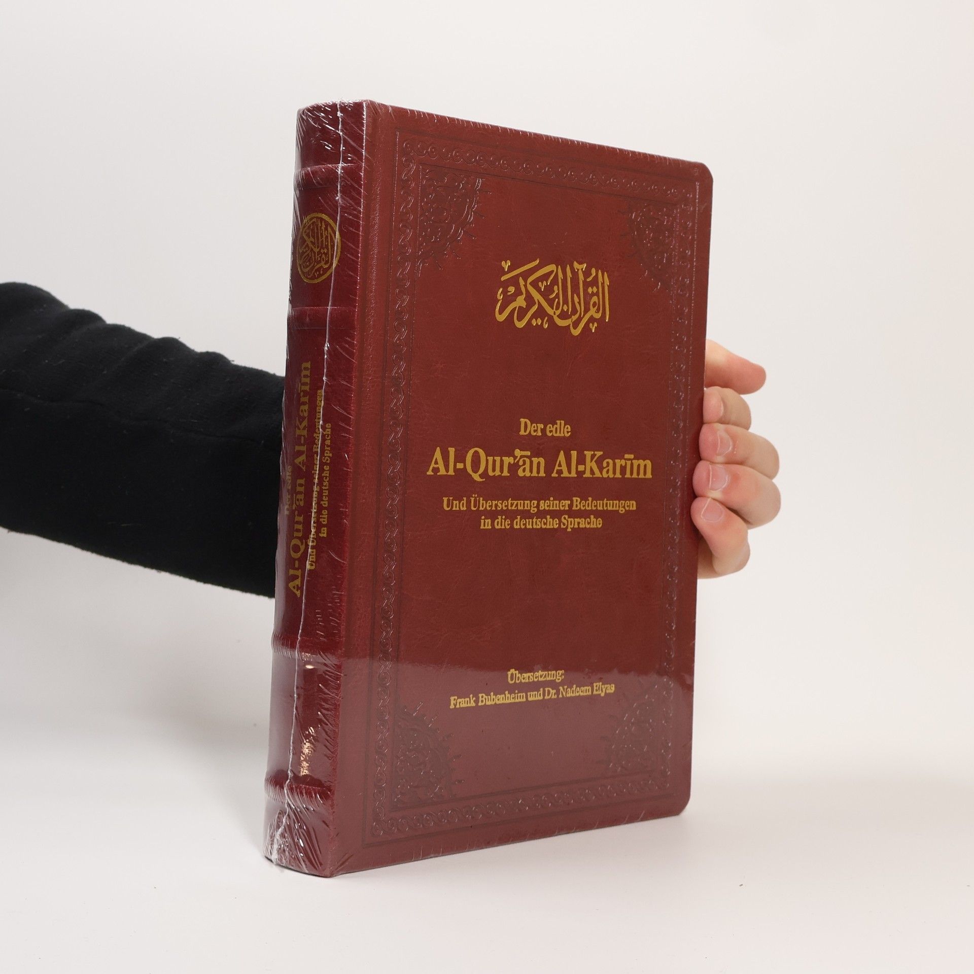 Autorenkollektiv Der edle Al Quaran Al Karim