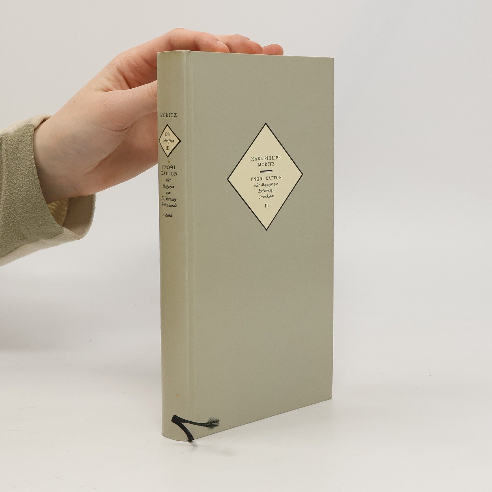 Die Schriften VII. ΓΝΩΘΙ ΣΑΥΤΟΝ oder Magazin zur Erfahrungsseelenkunde