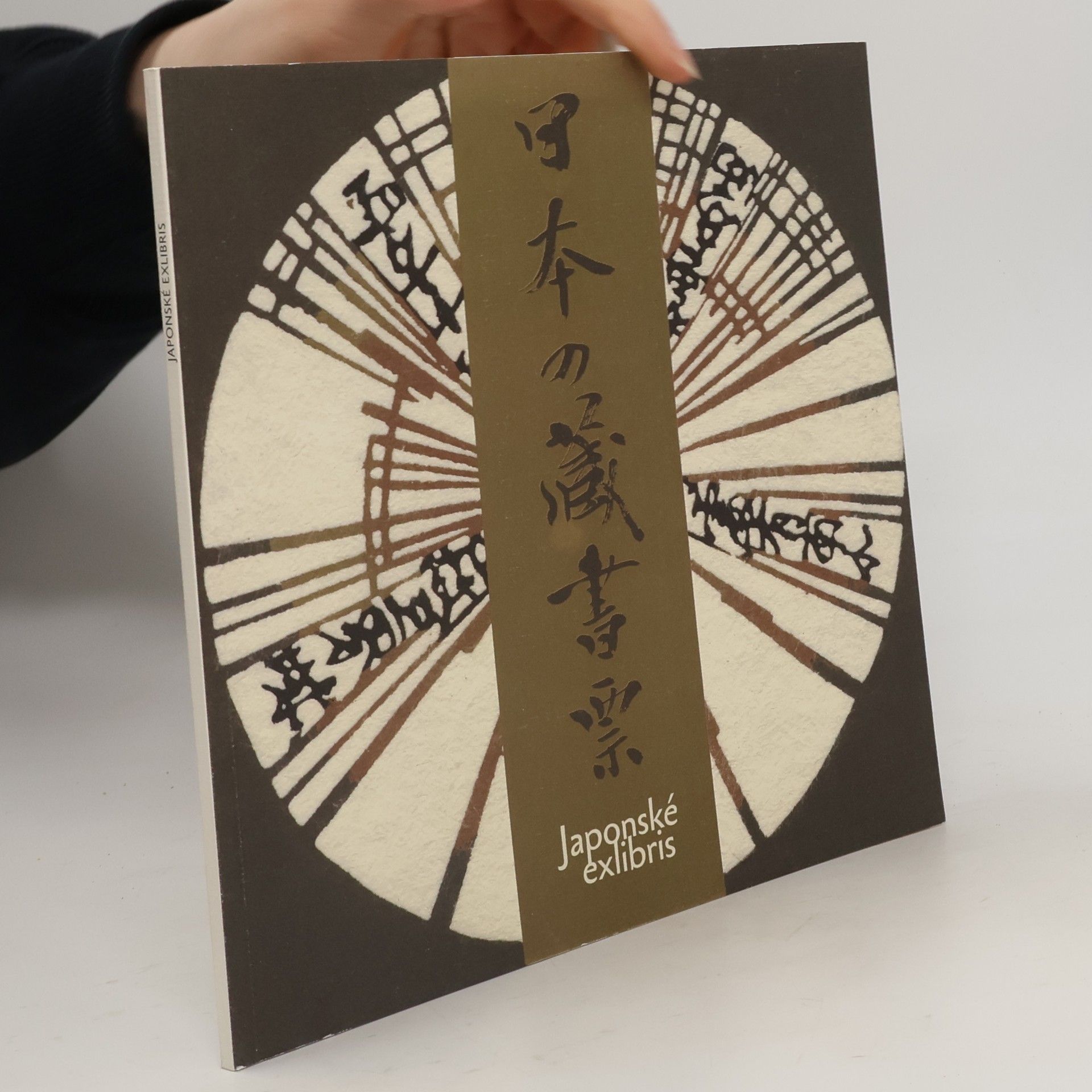 Markéta Hánová Japonské exlibris