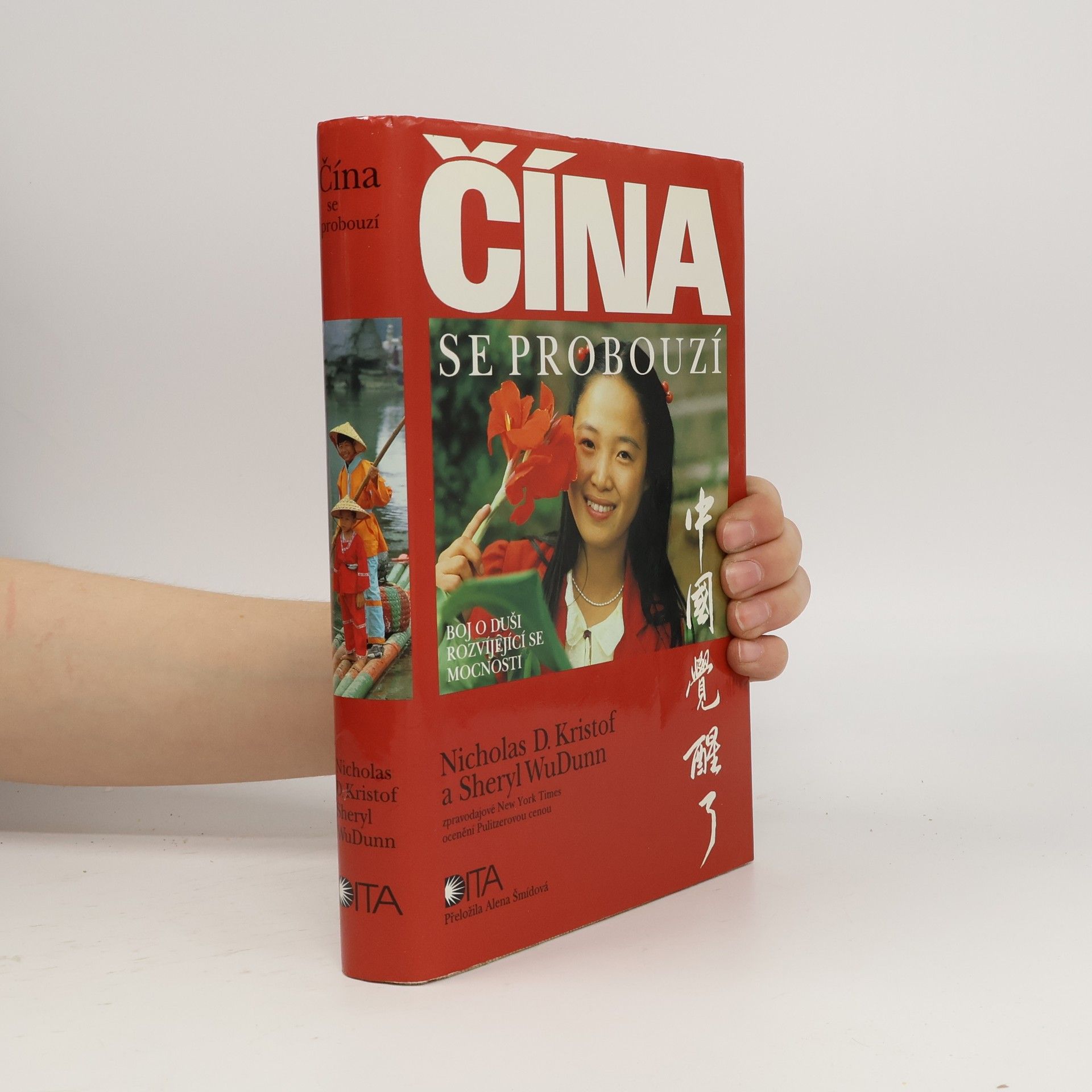 Nicholas D. Kristof Čína se probouzí