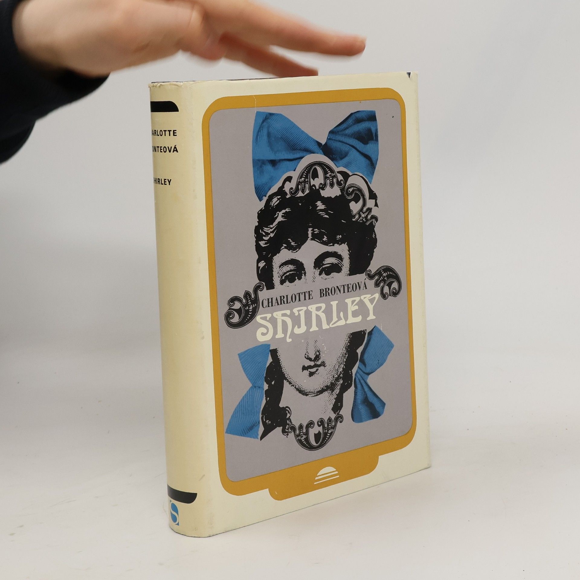 Charlotte Brontë Shirley