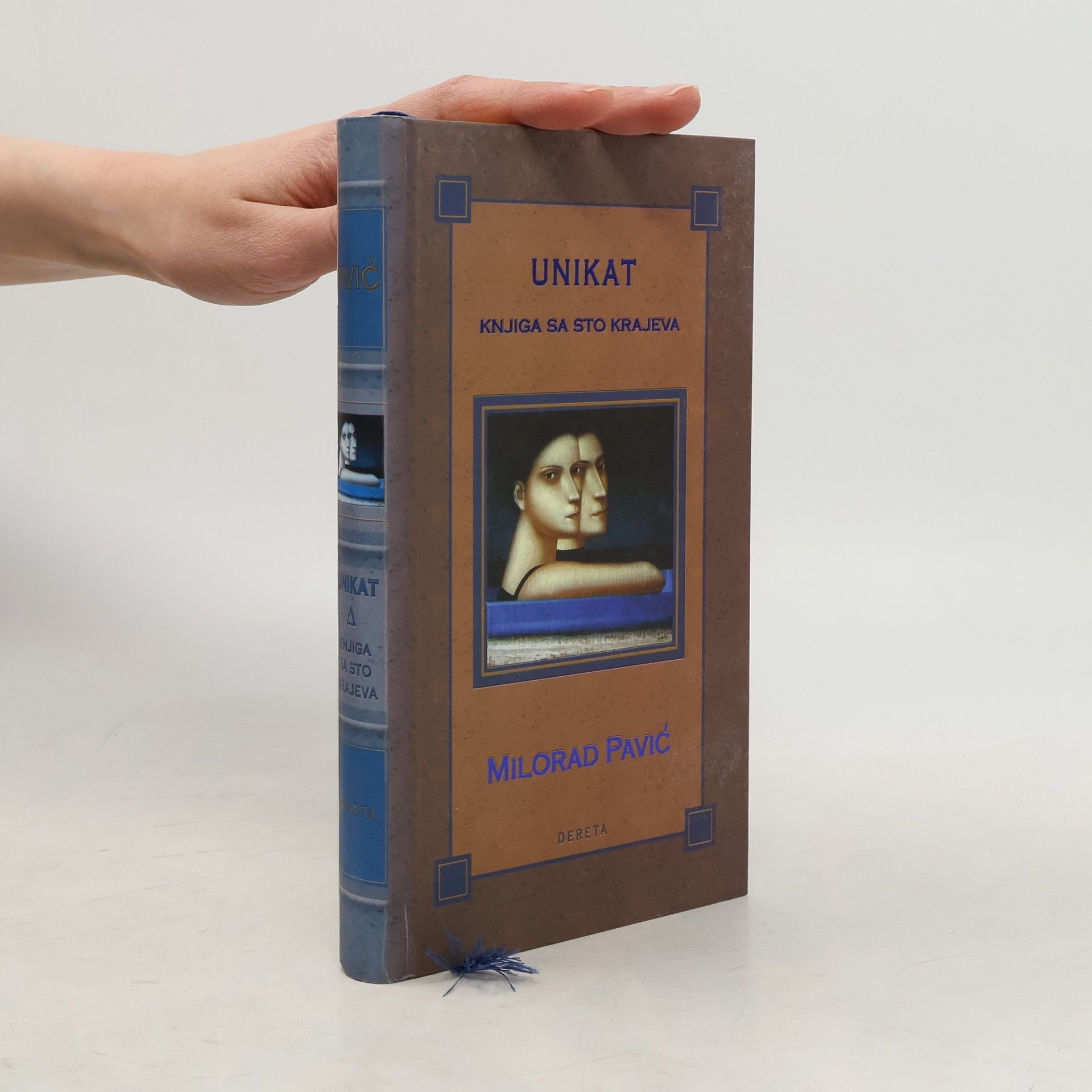 Milorad Pavić Unikat
