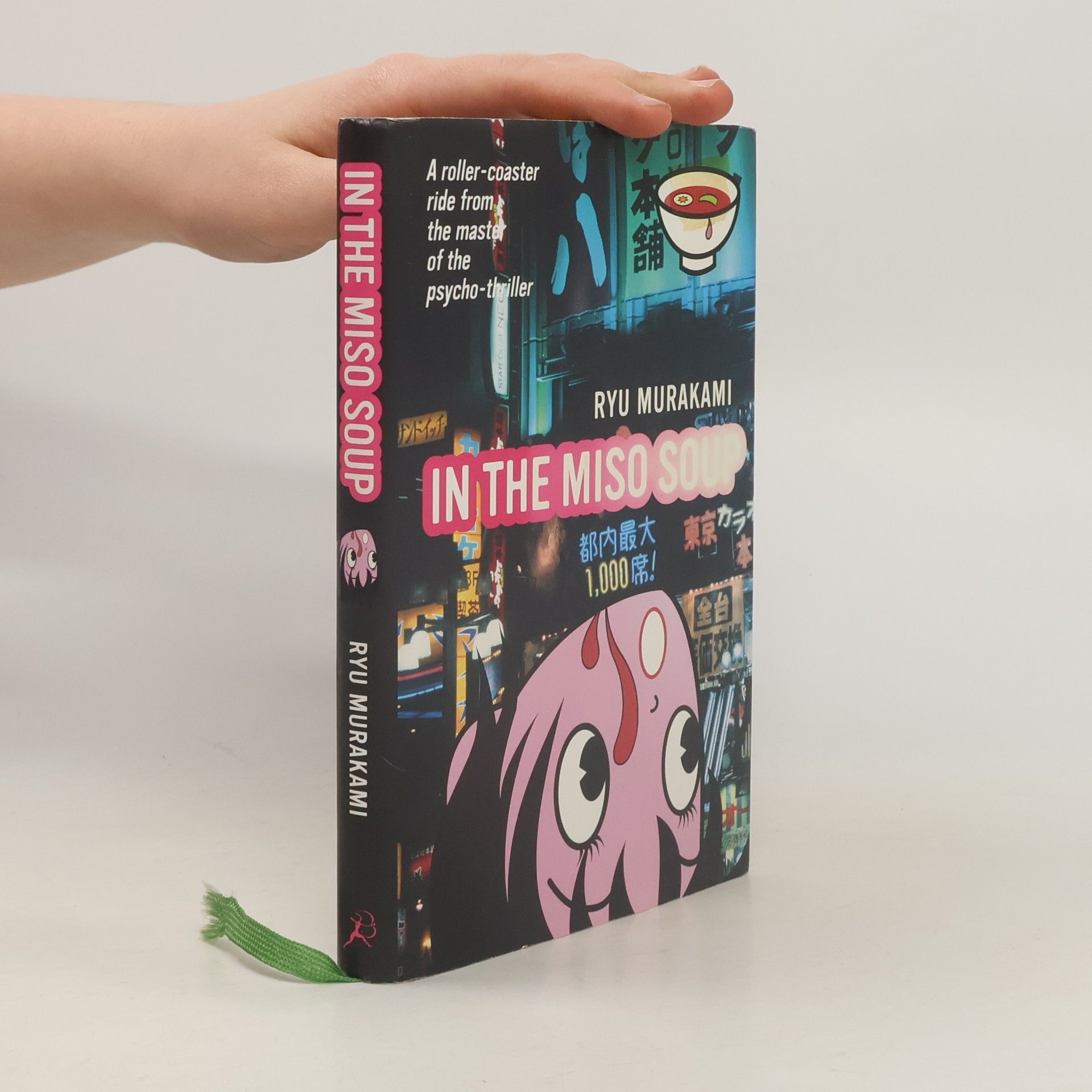 Ryū Murakami In the Miso Soup