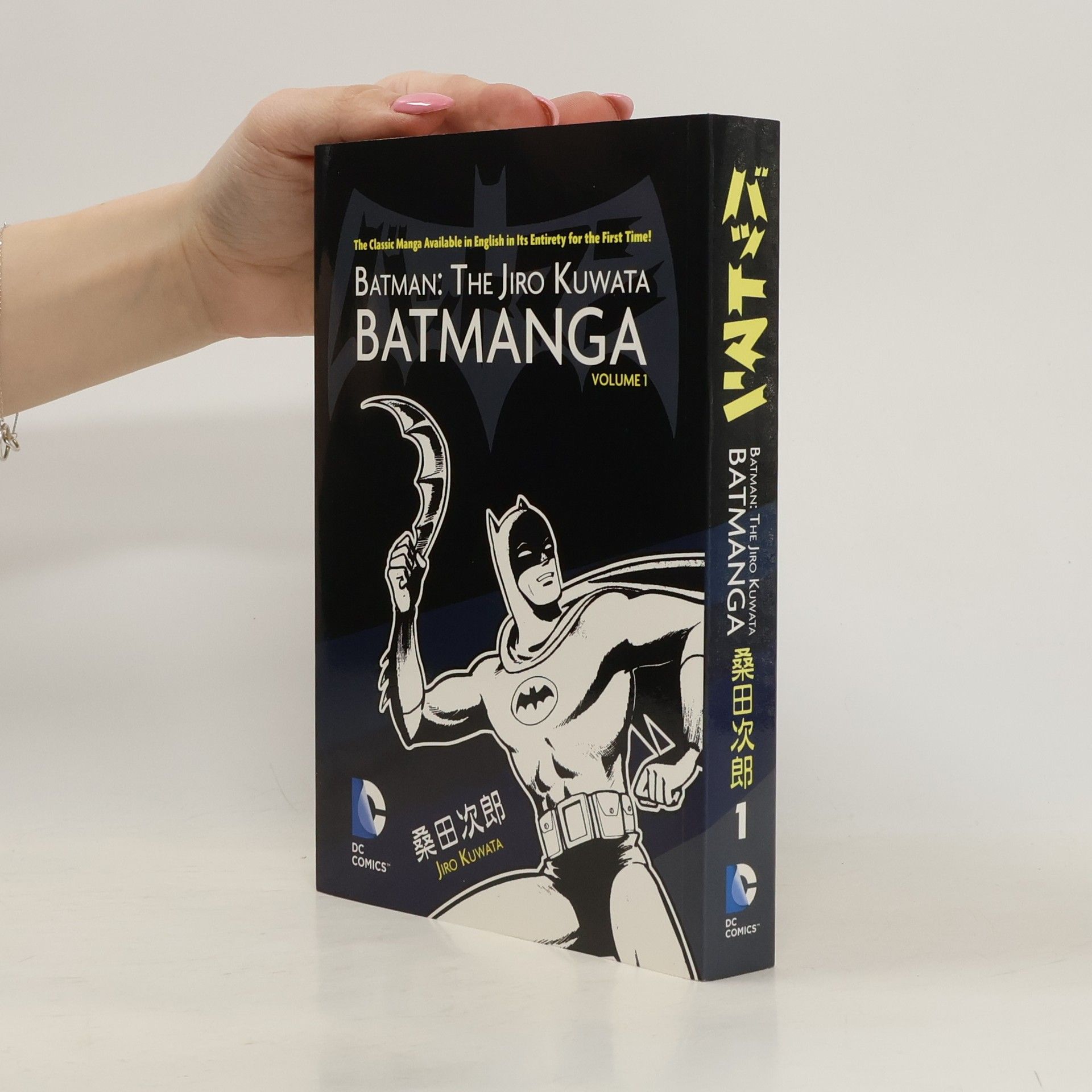 Jiro Kuwata Batman Manga Vol. 1