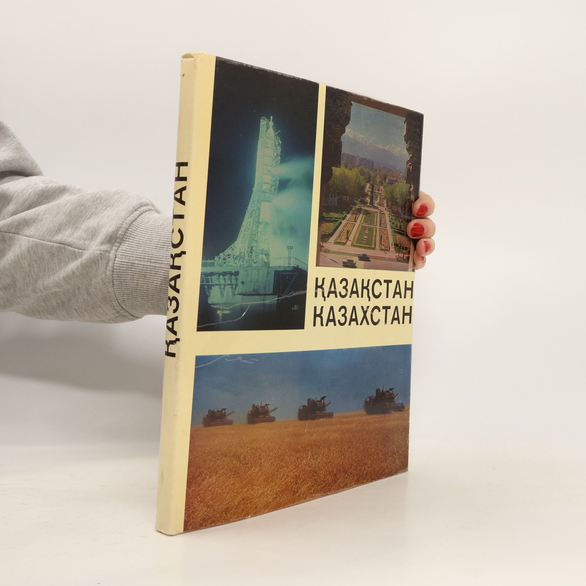 Autorenkollektiv Қазақстан. Казахстан