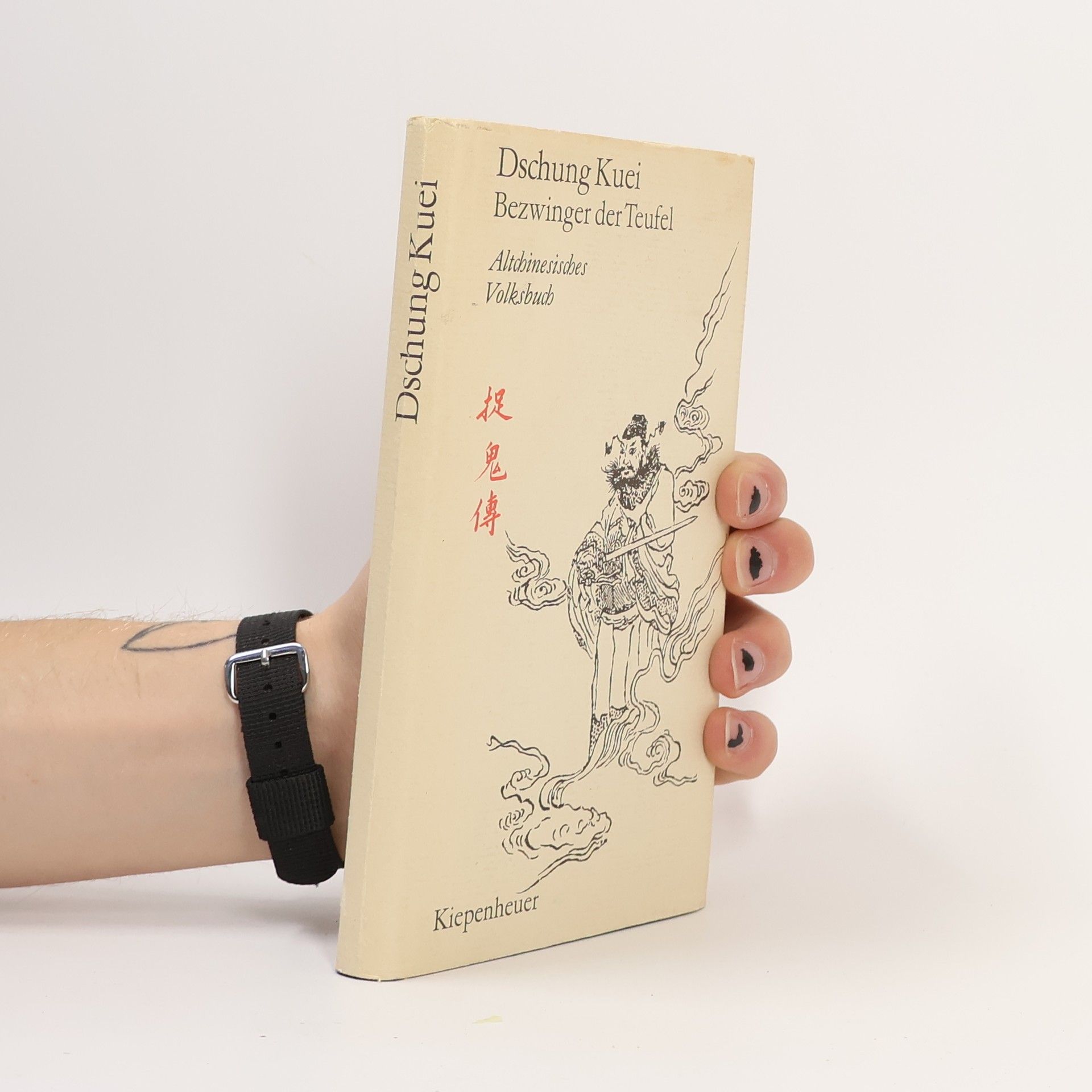 Autorenkollektiv Dschung Kuei