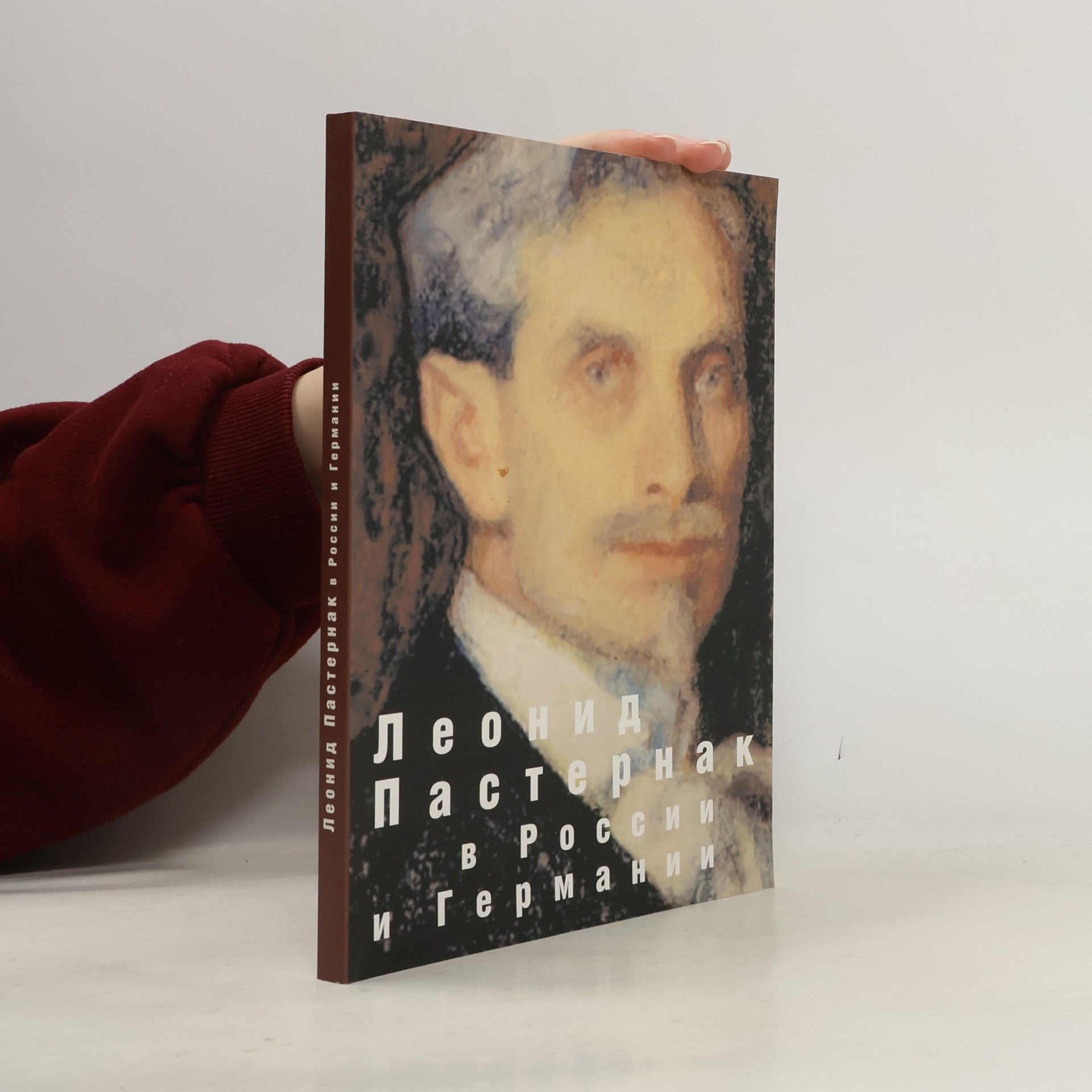 Kolektív autorov Леонид Пастернак в России и Германии