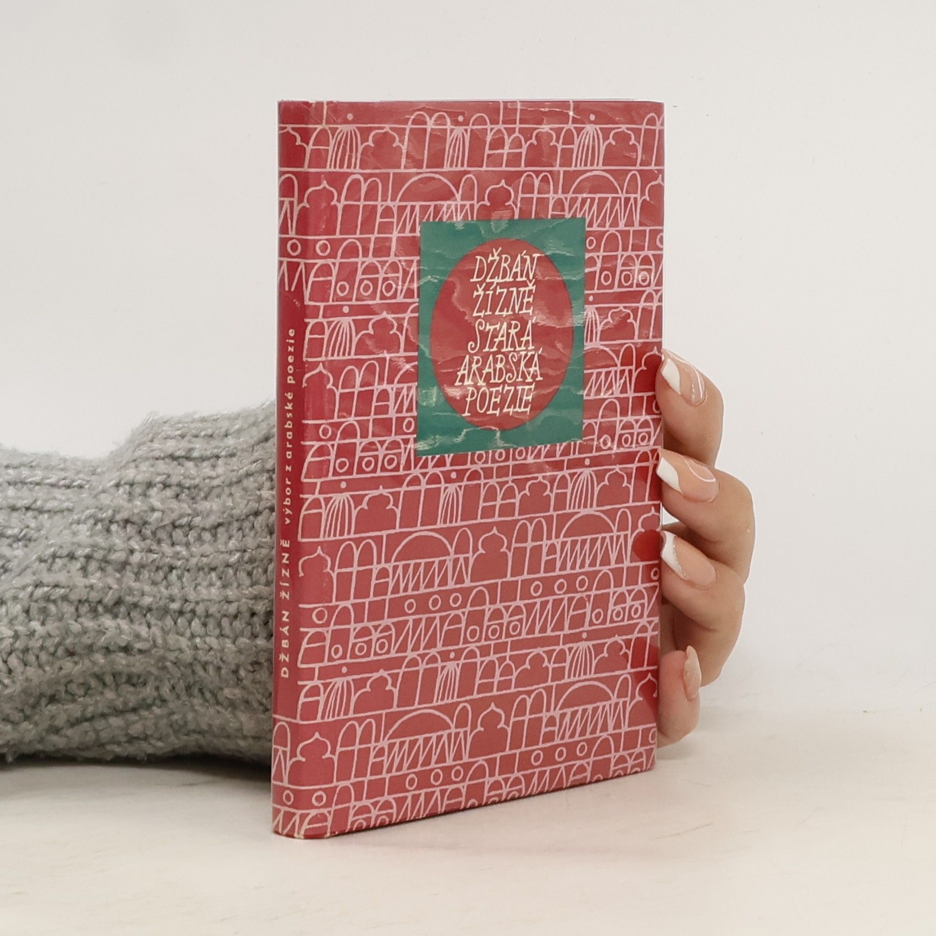 Karel Petráček Džbán žízně. Stará arabská poezie