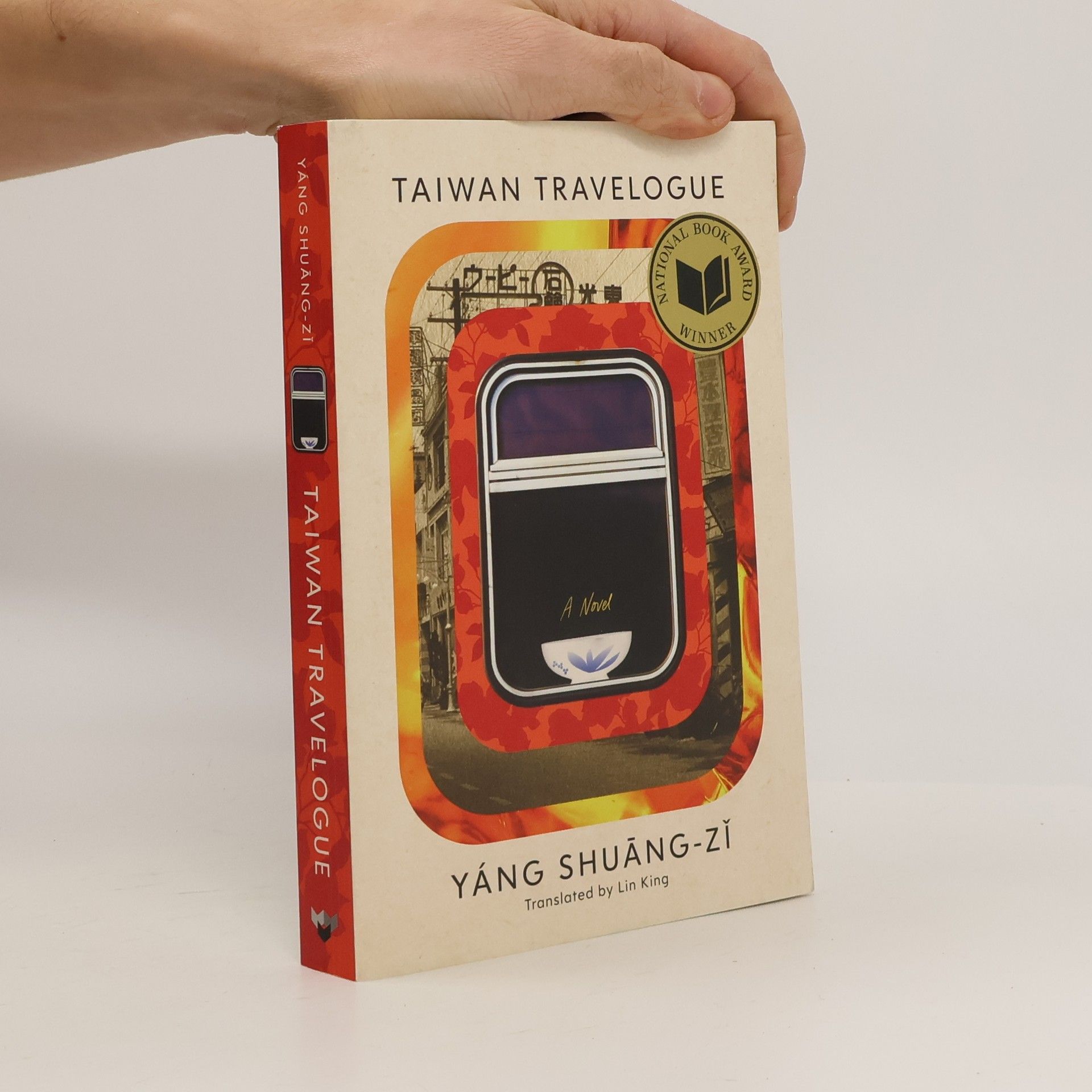 Yang Shuang-Zi Taiwan Travelogue