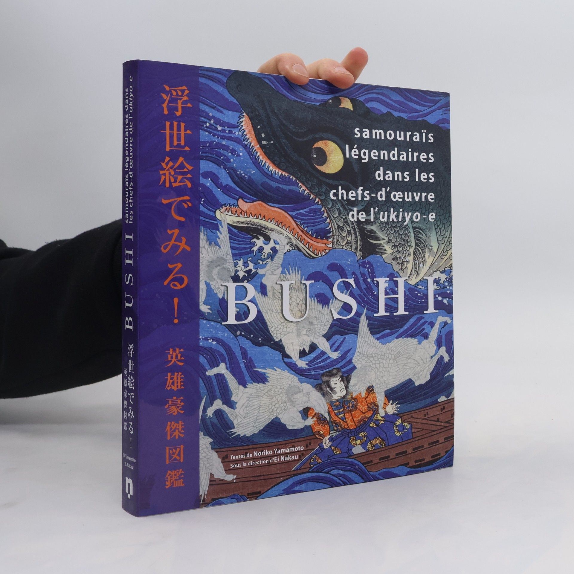 Noriko Yamamoto Bushi