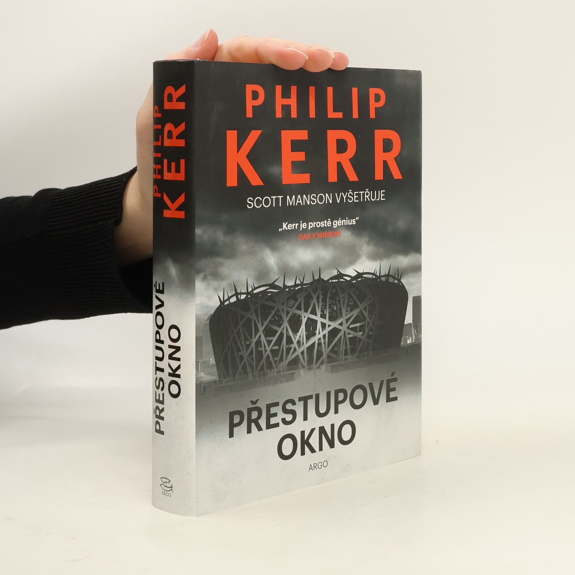Philip Kerr Přestupové okno