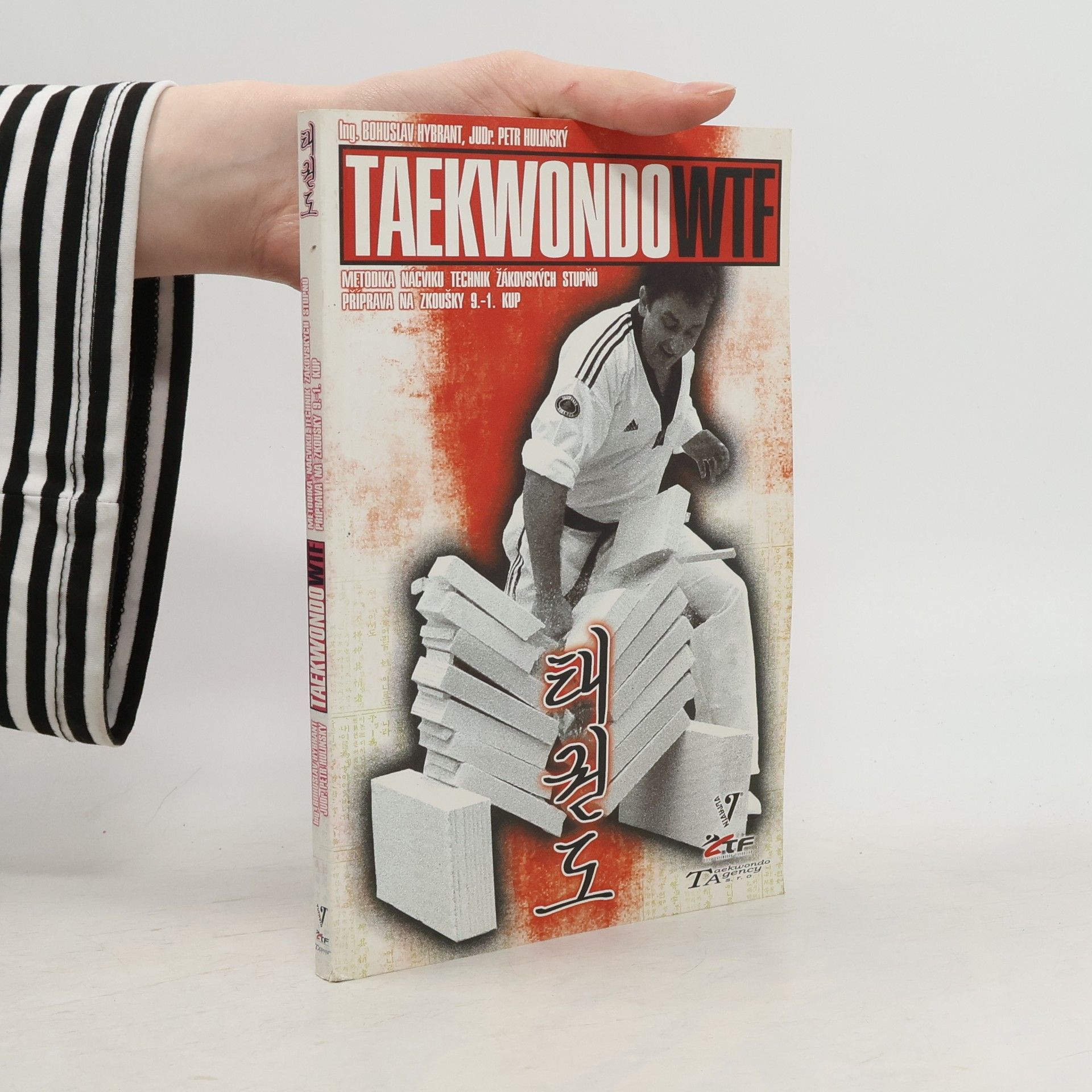 Bohuslav Hybrant Taekwondo WTF. Metodika nácviku technik žákovských stupňů. Příprava na zkoušky 9.-1. kup