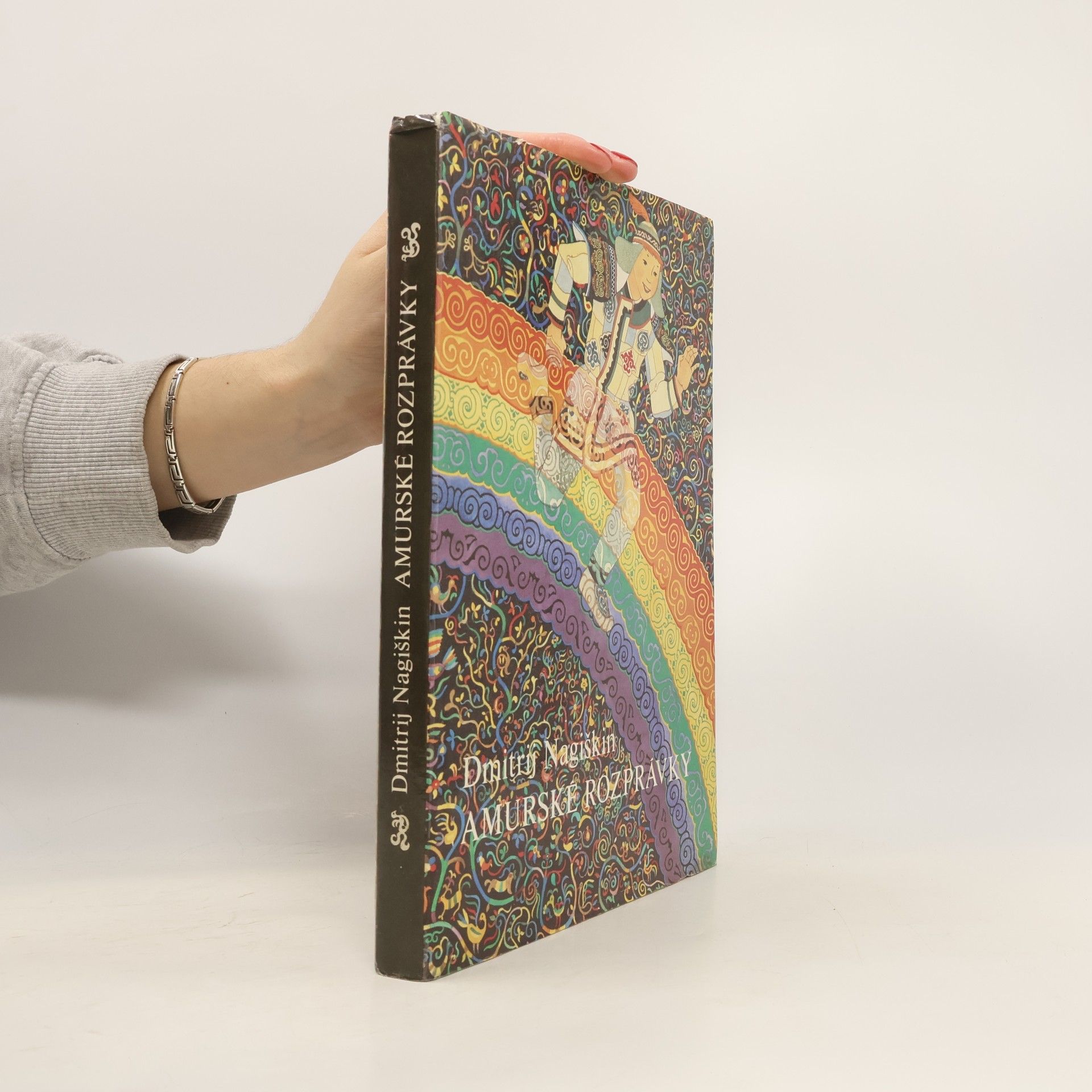 Dmitrij Dmitrijevič Nagiškin Amurské rozprávky