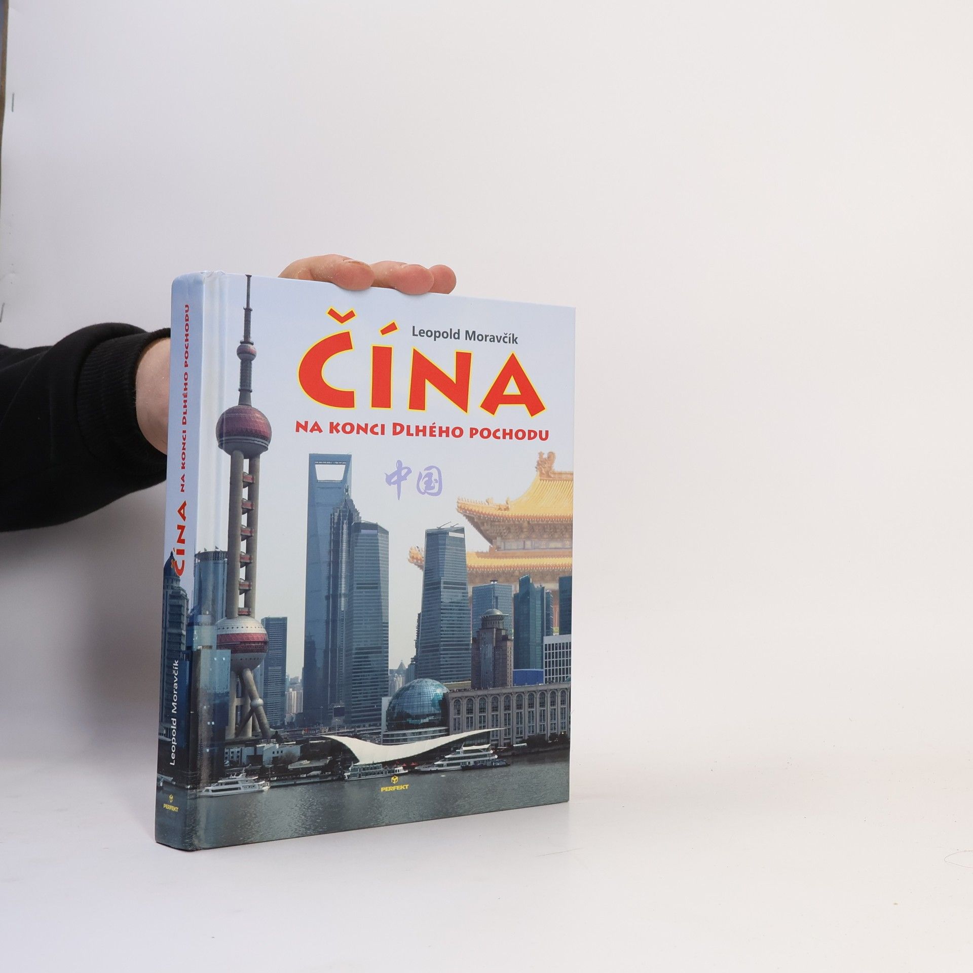 Čína na konci Dlhého pochodu