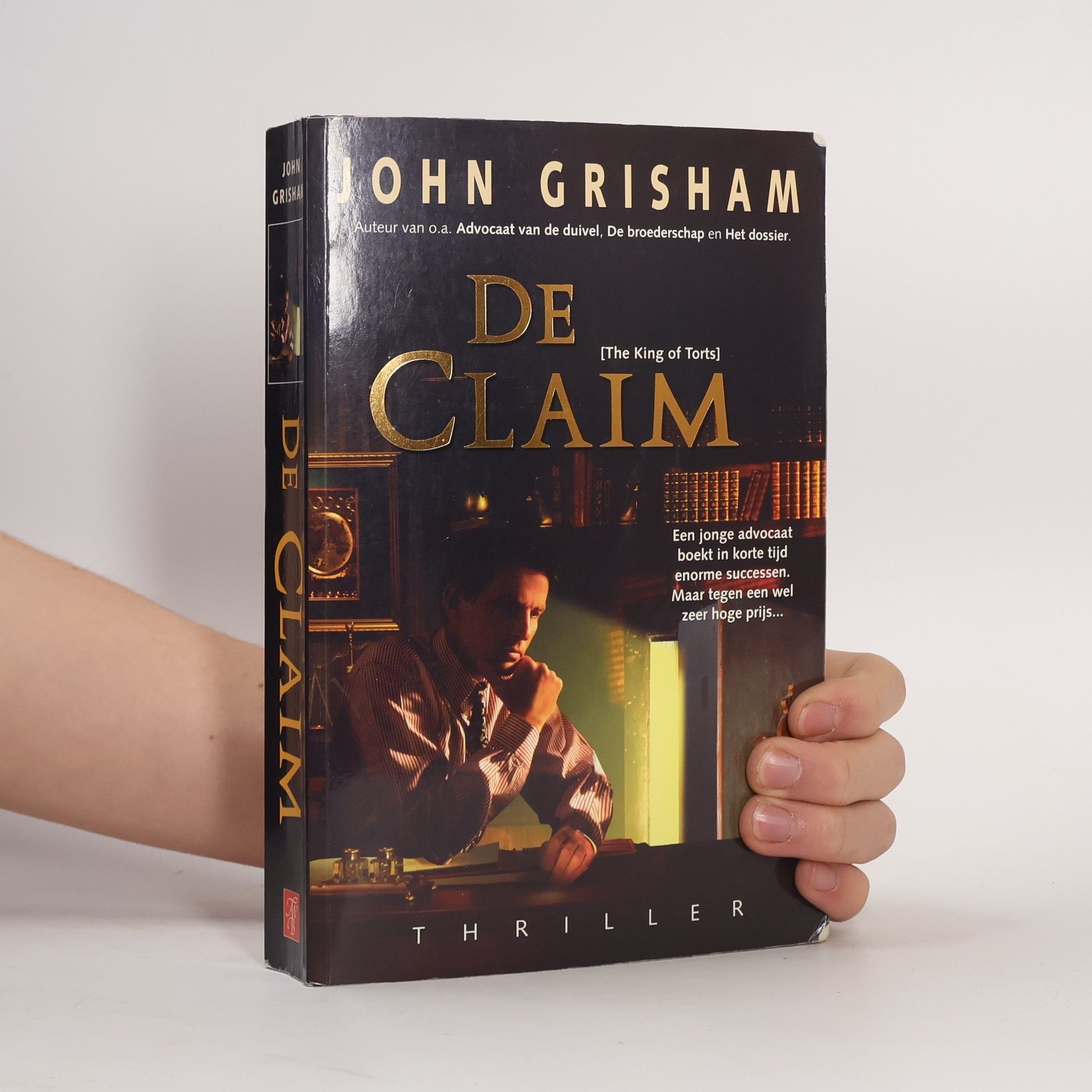 John Grisham De Claim