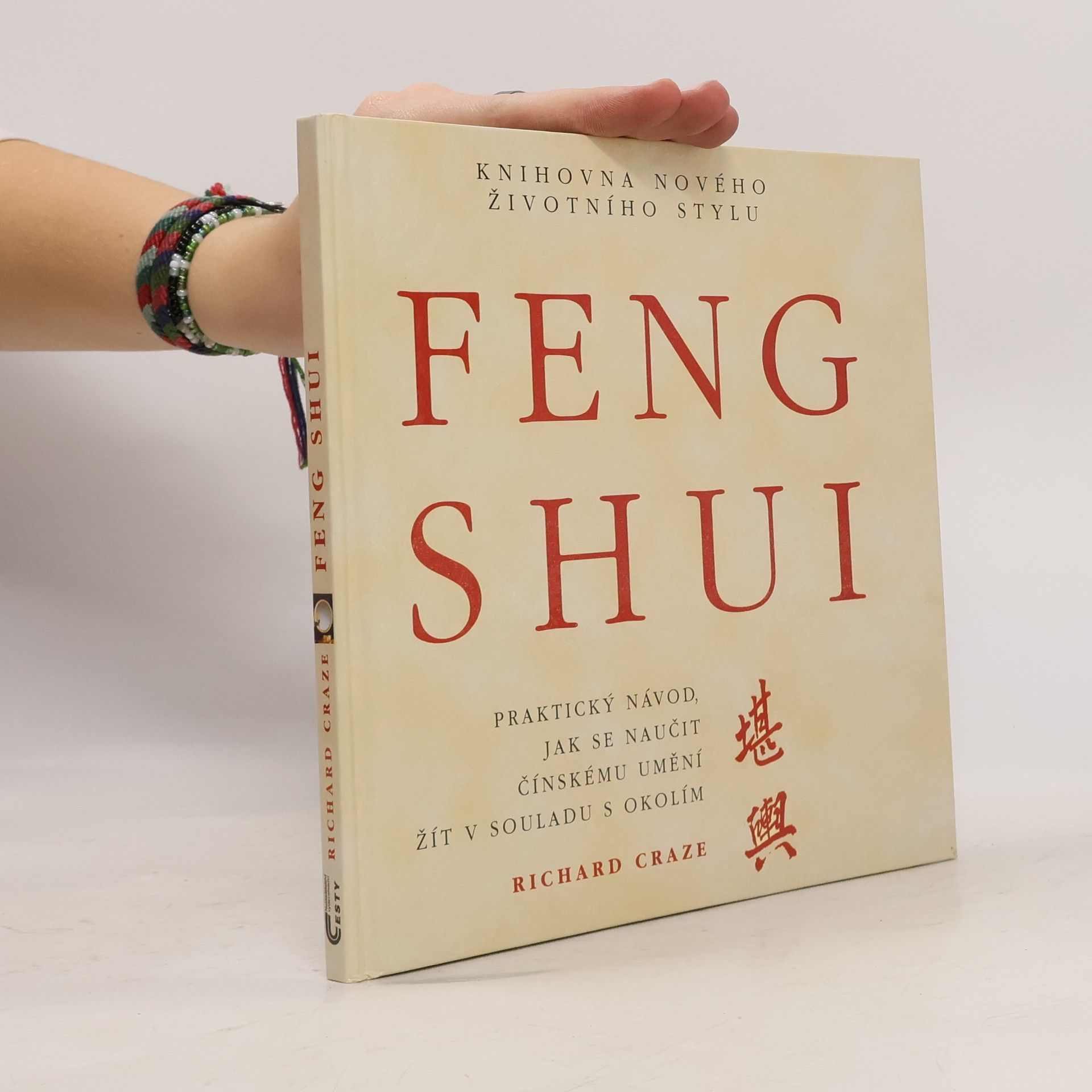 Richard Templar Feng shui