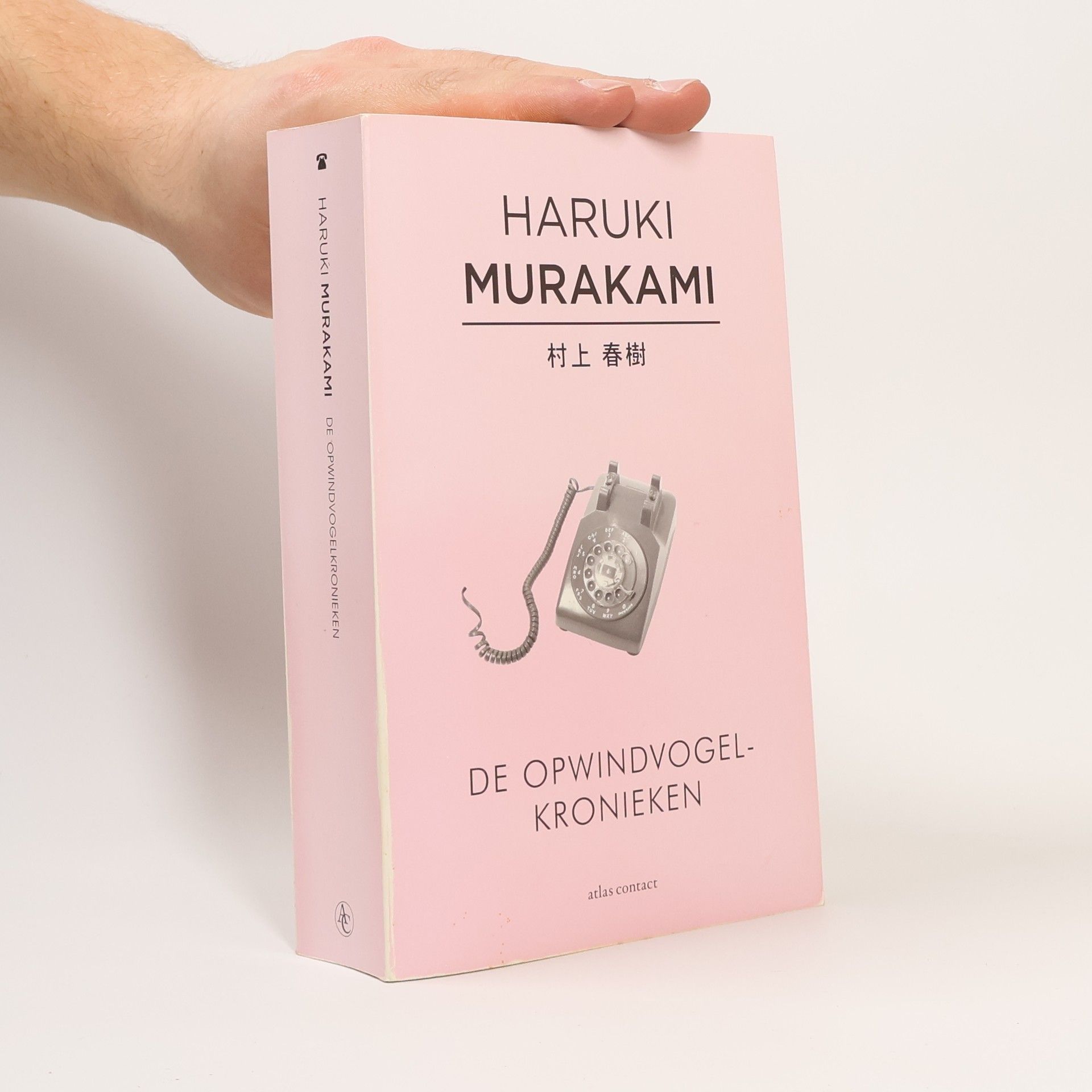 Haruki Murakami De opwindvogelkronieken - druk 12