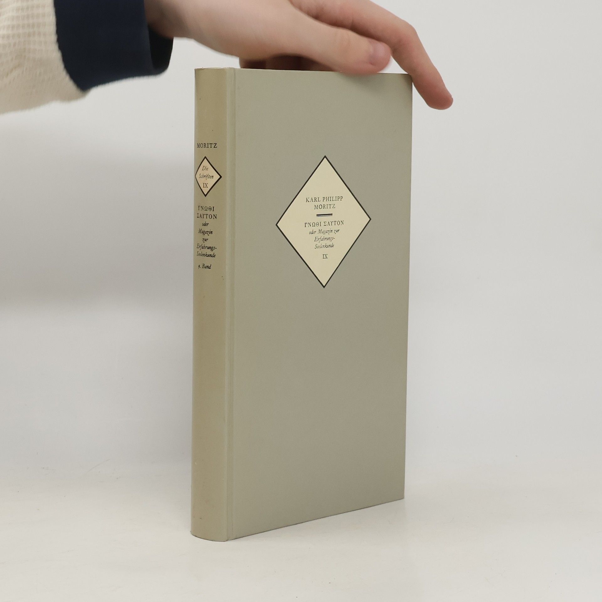 Die Schriften IX. ΓΝΩΘΙ ΣΑΥΤΟΝ oder Magazin zur Erfahrungsseelenkunde