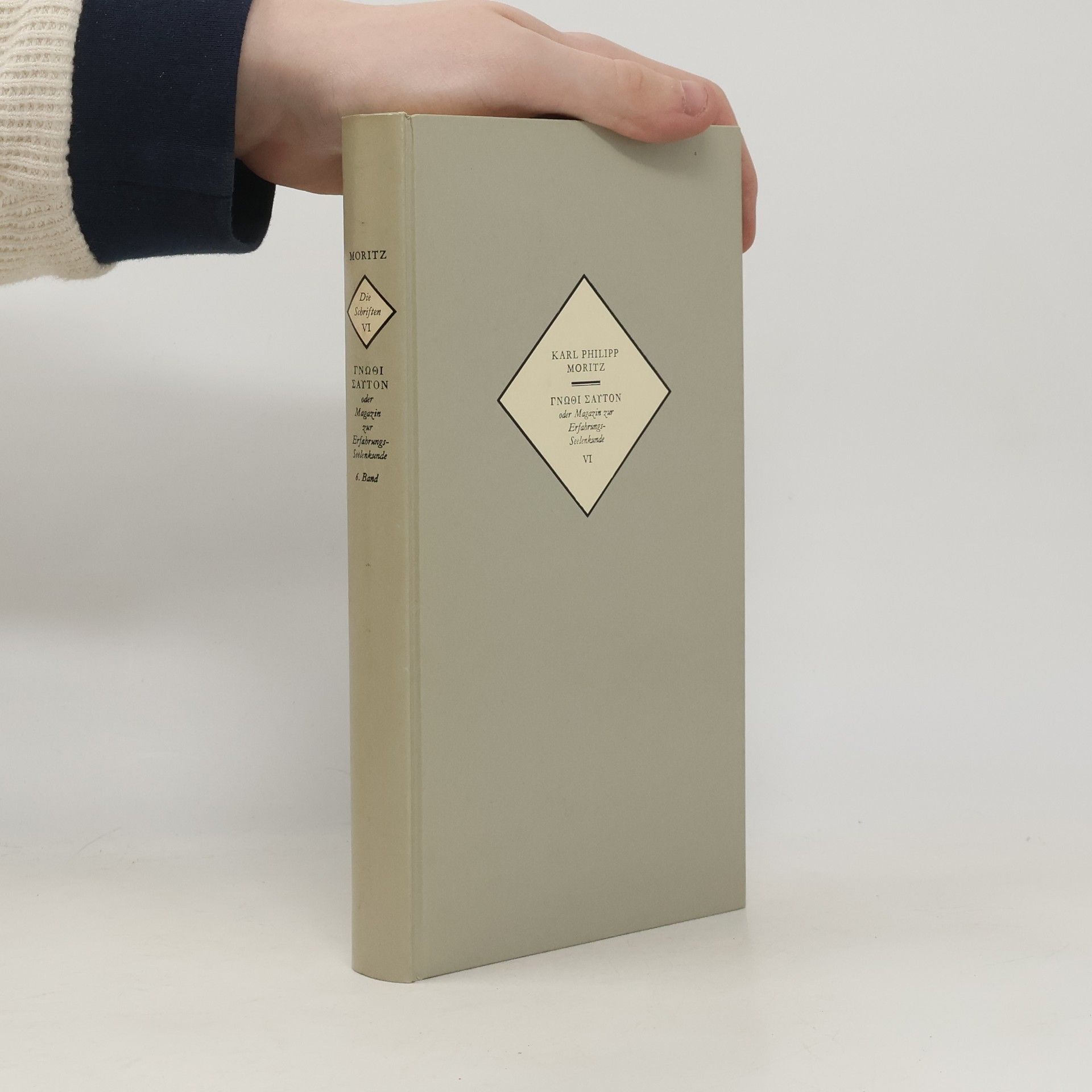 Die Schriften VI. ΓΝΩΘΙ ΣΑΥΤΟΝ oder Magazin zur Erfahrungsseelenkunde