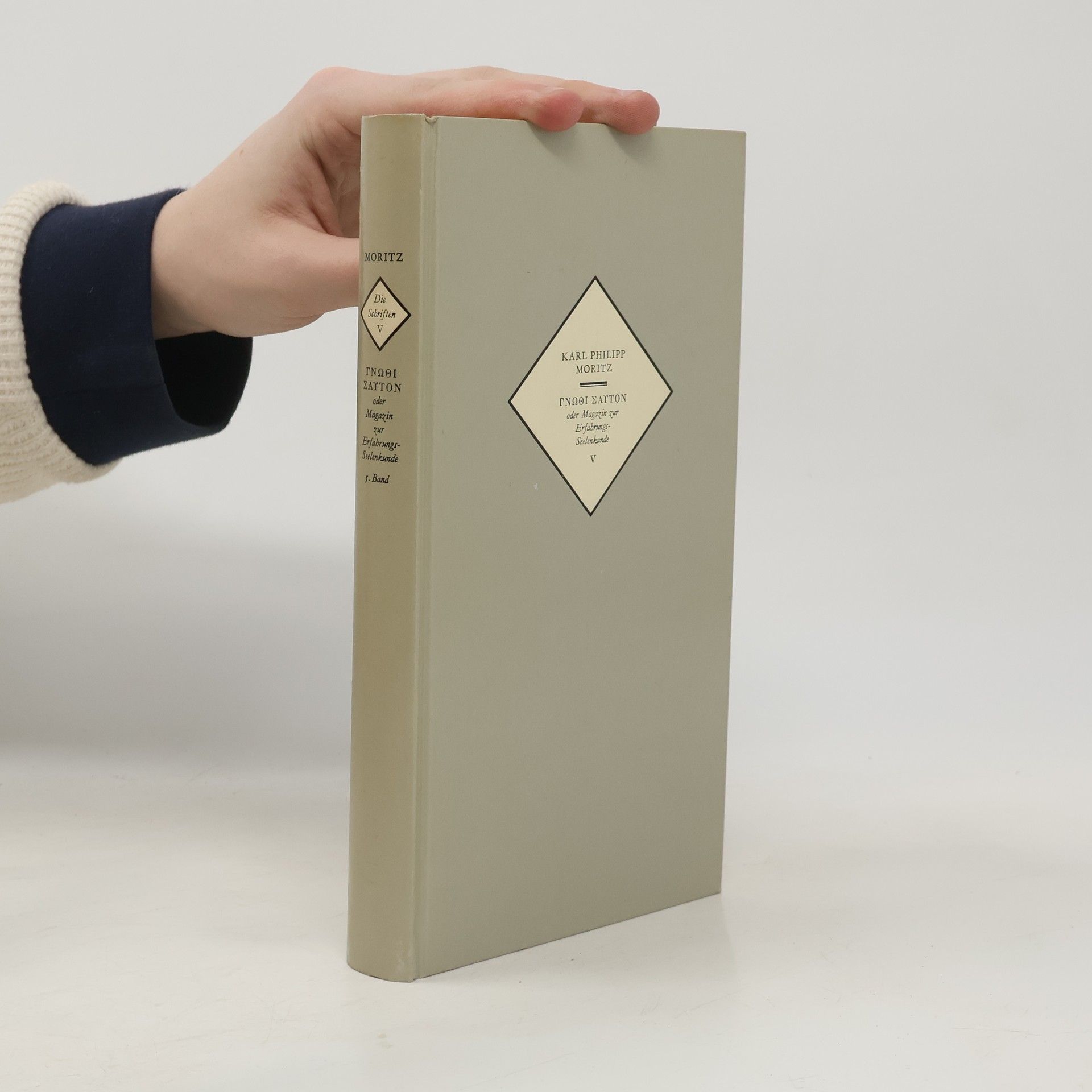 Die Schriften V. ΓΝΩΘΙ ΣΑΥΤΟΝ oder Magazin zur Erfahrungsseelenkunde