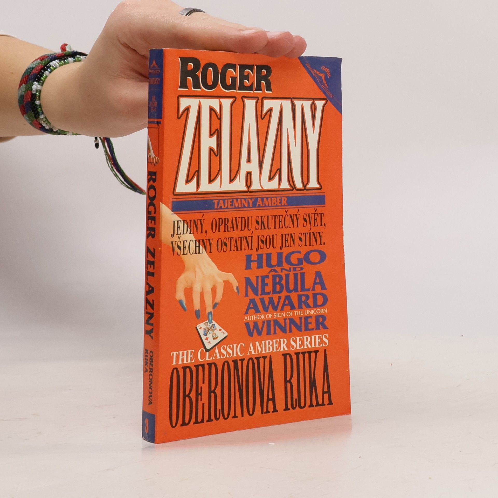 Roger Zelazny Oberonova ruka