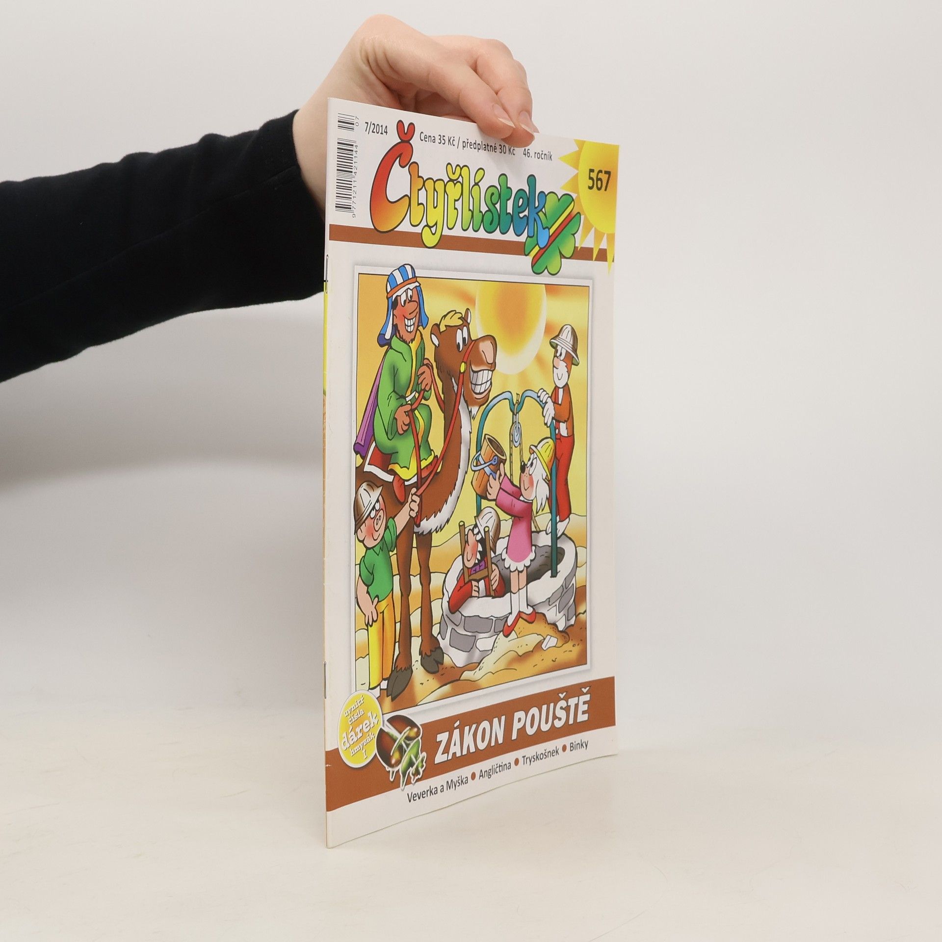 Jaroslav Němeček Čtyřlístek 567. 7/2014. Zákon pouště