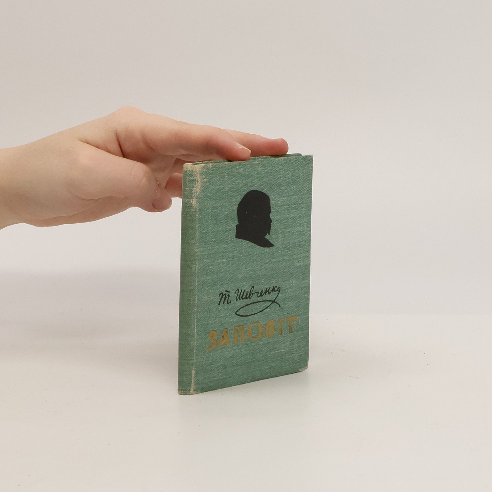 T. Ševčenko Заповіт