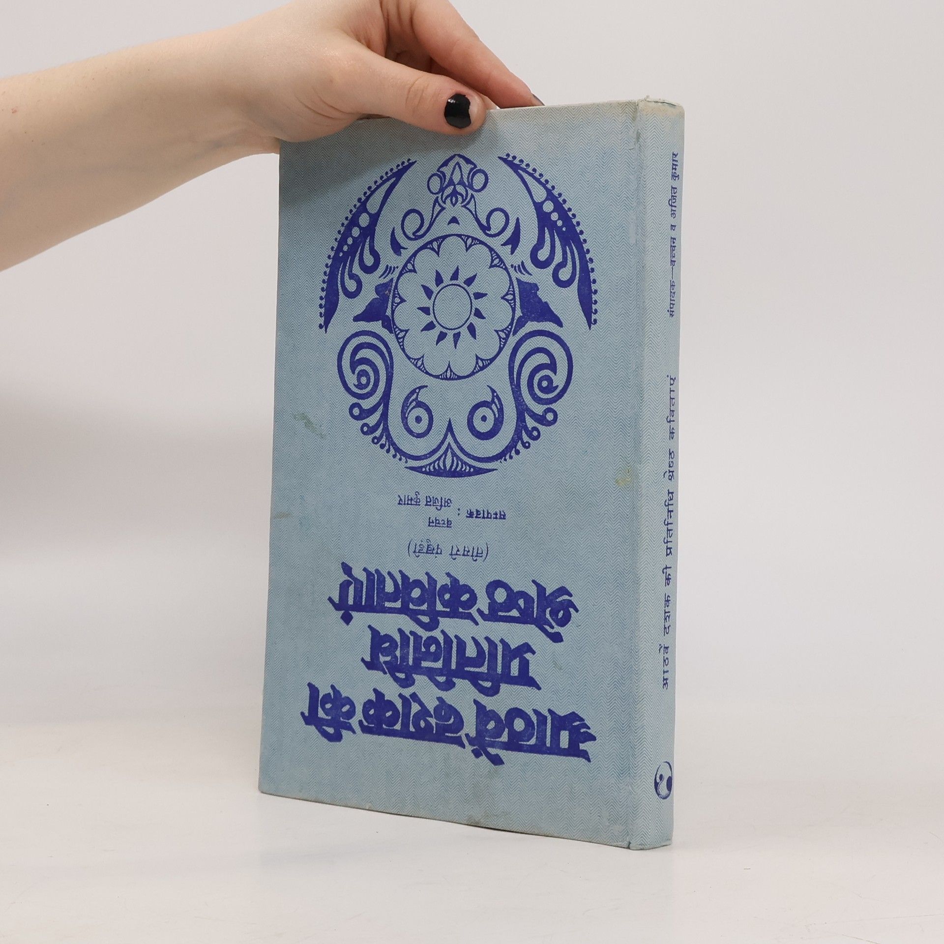 Ajit Kumar आठवें दशक की प्रतिनिधि श्रेष्ठ कविताएं