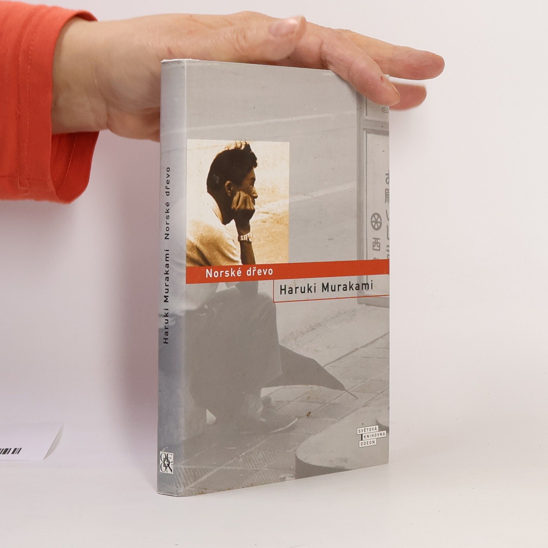 Haruki Murakami Norské dřevo