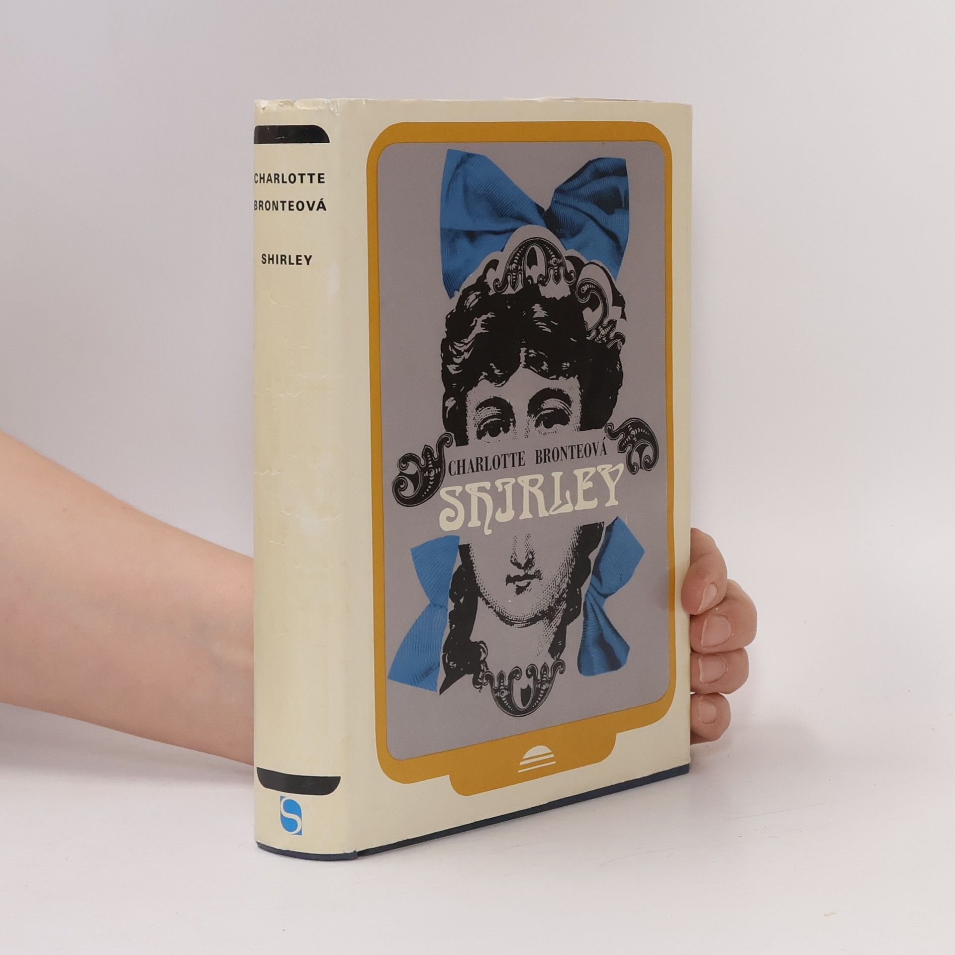 Charlotte Brontë Shirley