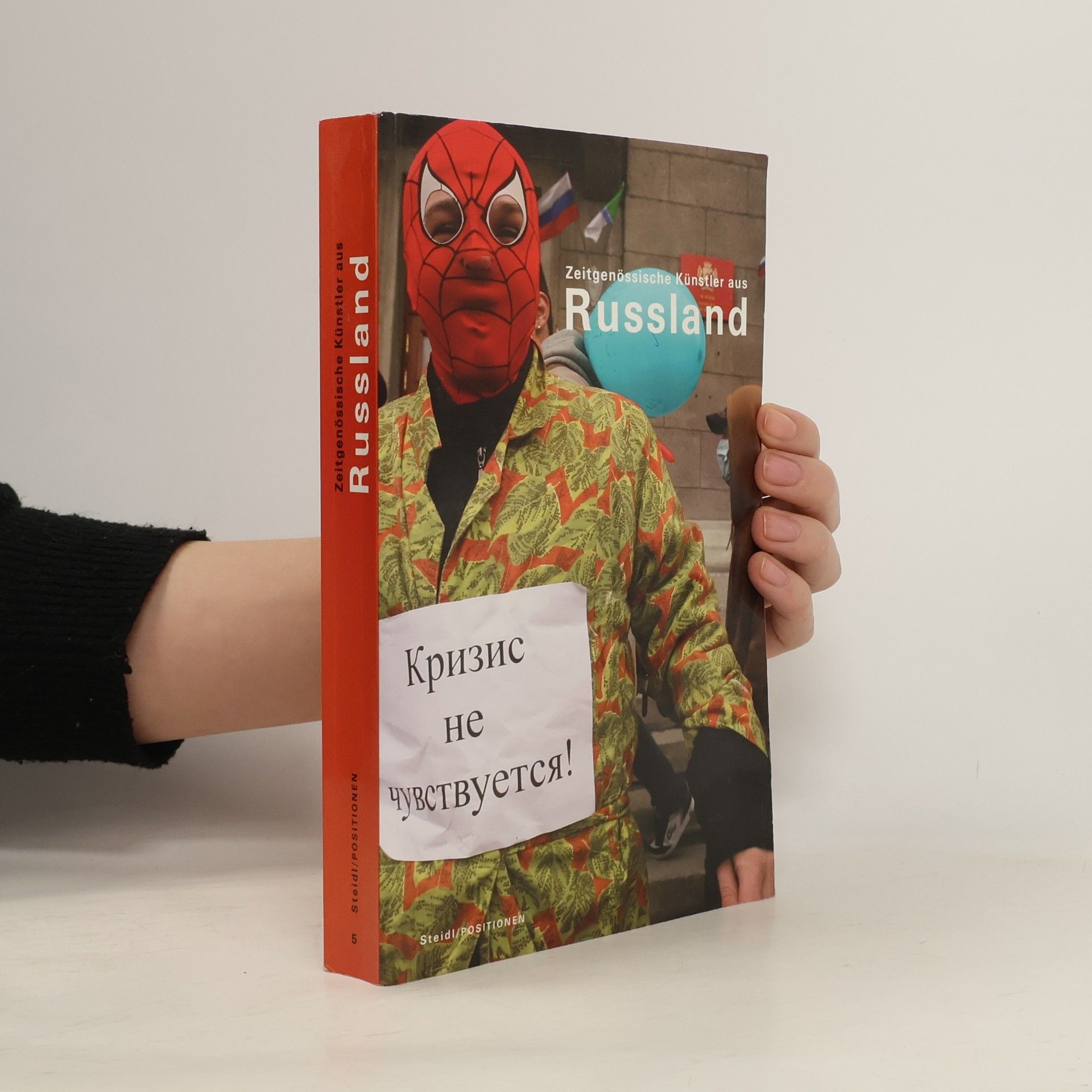 Leonid Aleksandrovič Bažanov Positionen - 5: Zeitgenössische Künstler aus Russland