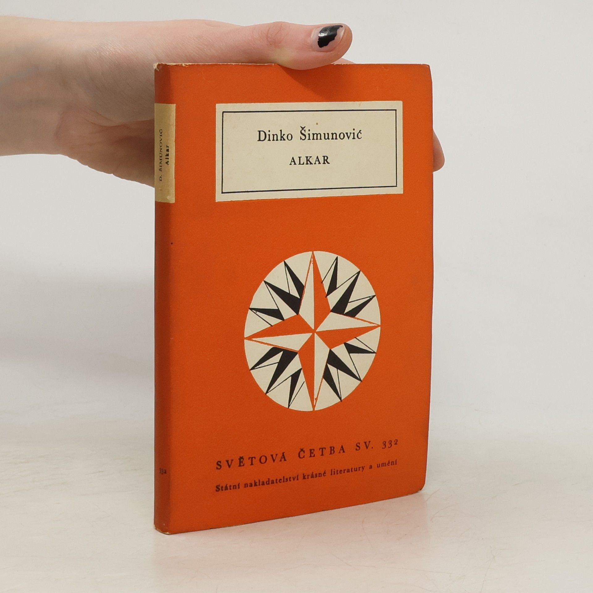 Dinko Simunovič Alkar