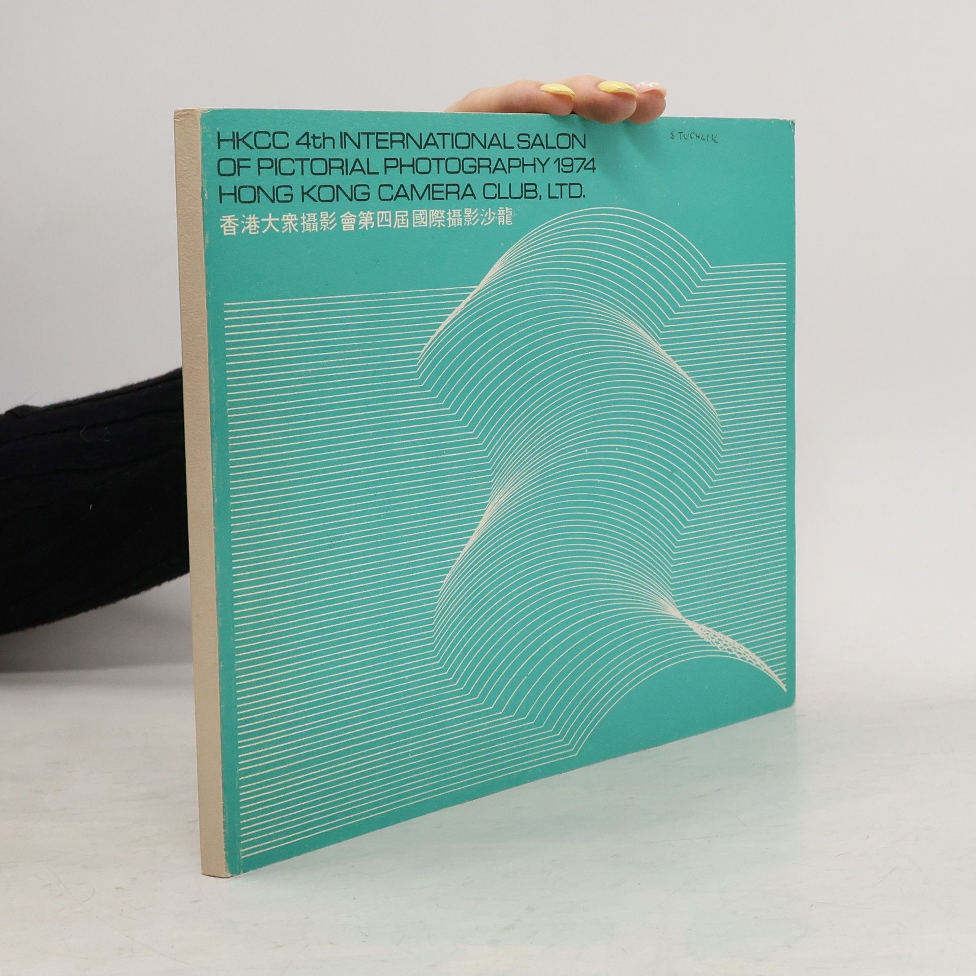 Autorenkollektiv HKCC 4th International Salon of Pictorial Photography 1974