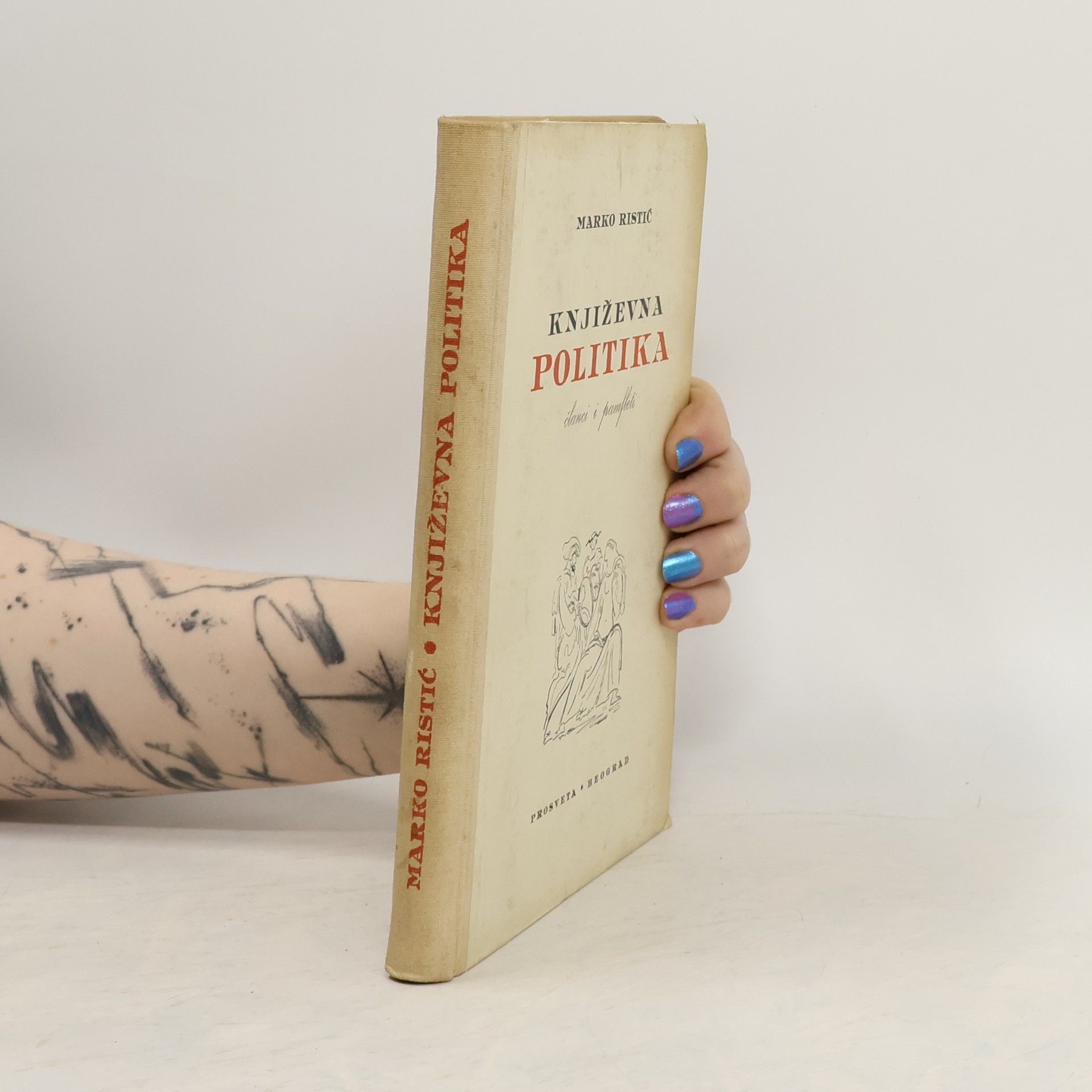 Marko Ristić Književna politika