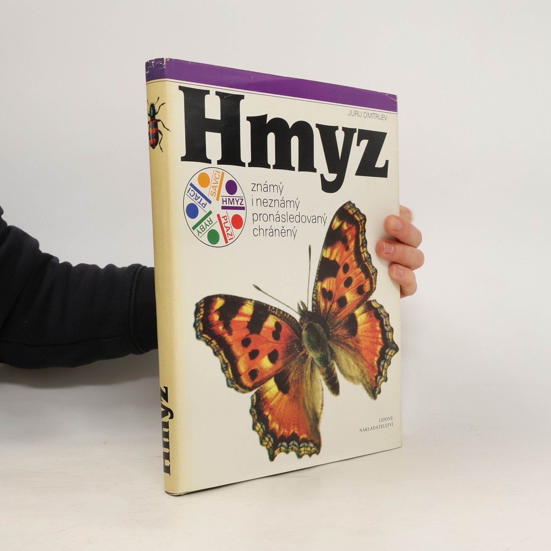 Jurij Dmitrijevič Dmitrijev Hmyz