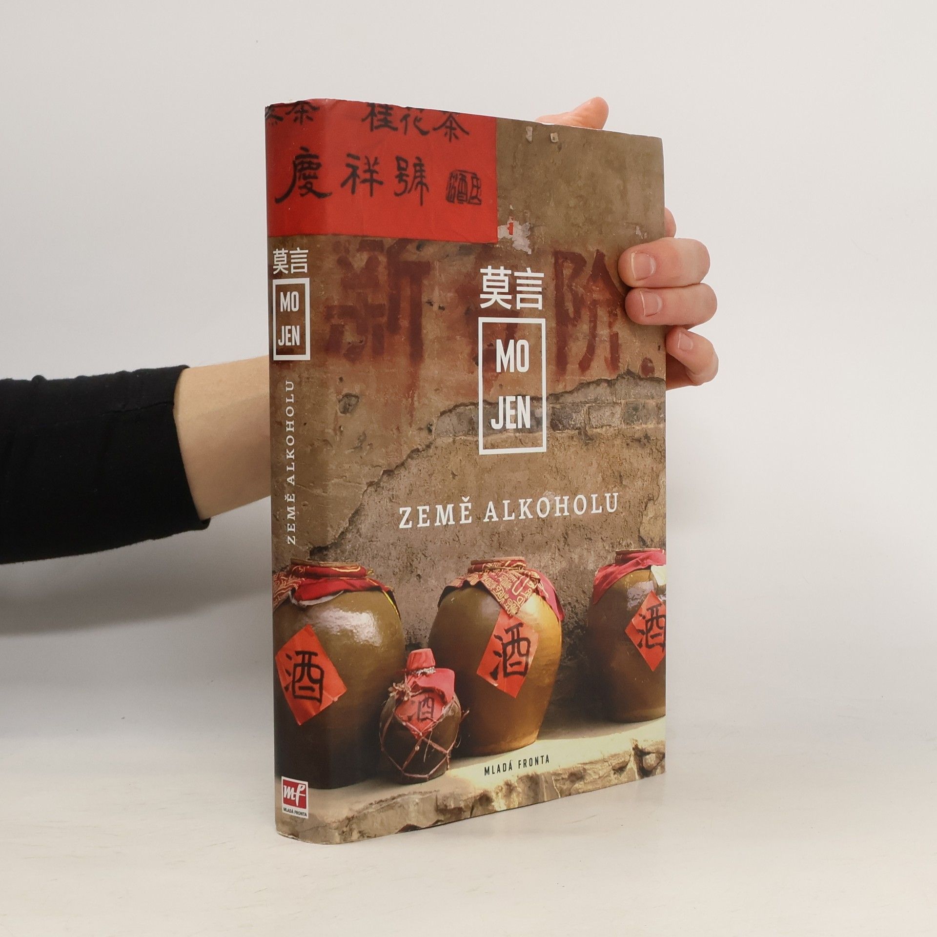 Yan Mo Země alkoholu