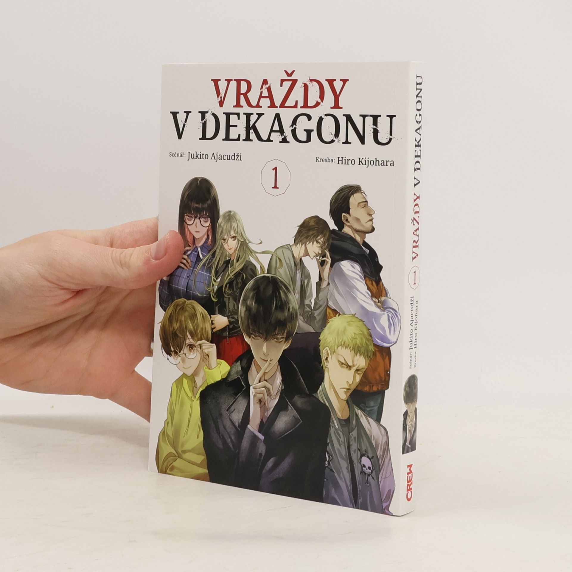Yukito Ayatsuji Vraždy v Dekagonu 1