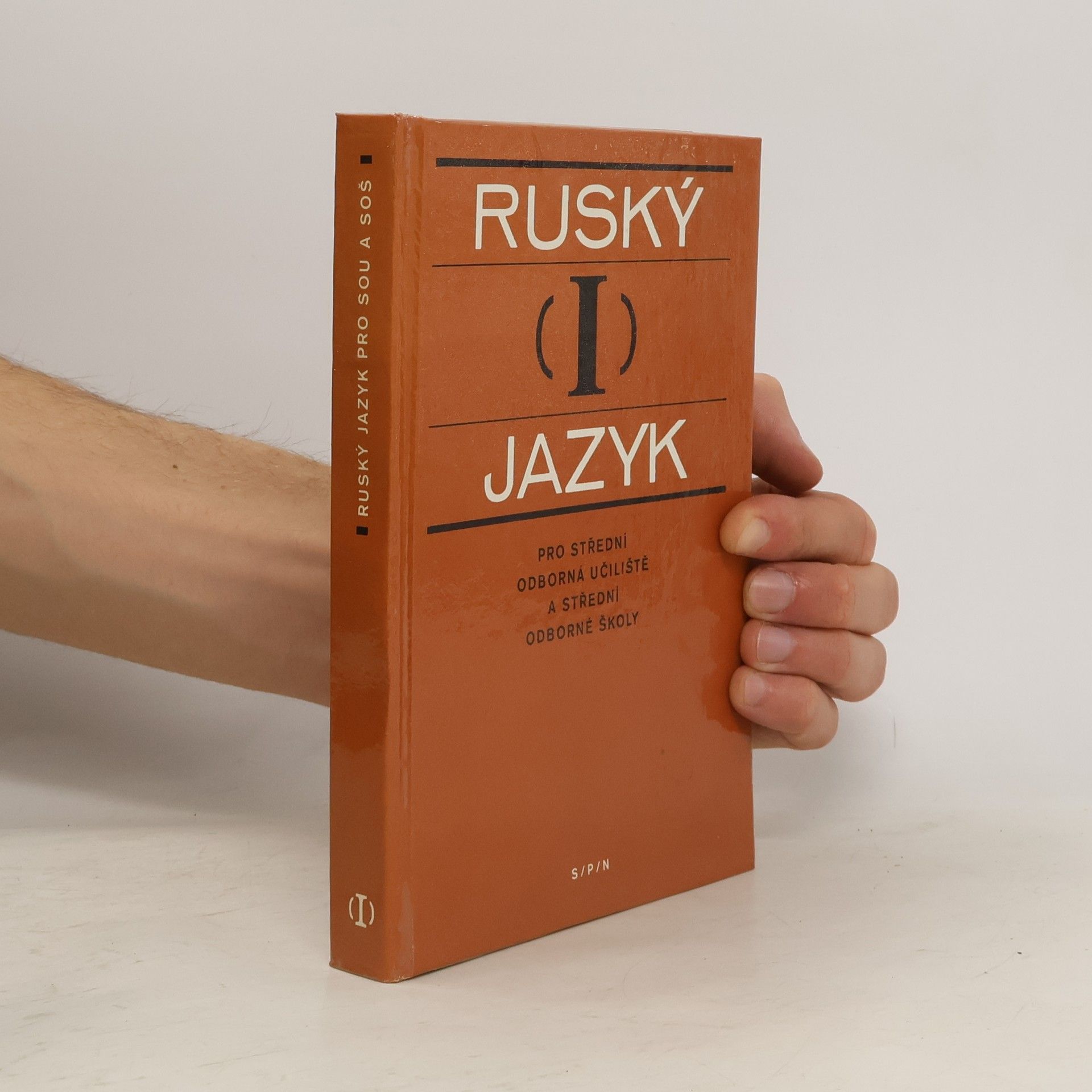 kolektiv Ruský jazyk I. pro 1. ročník SOŠ a studijních oborů SOU