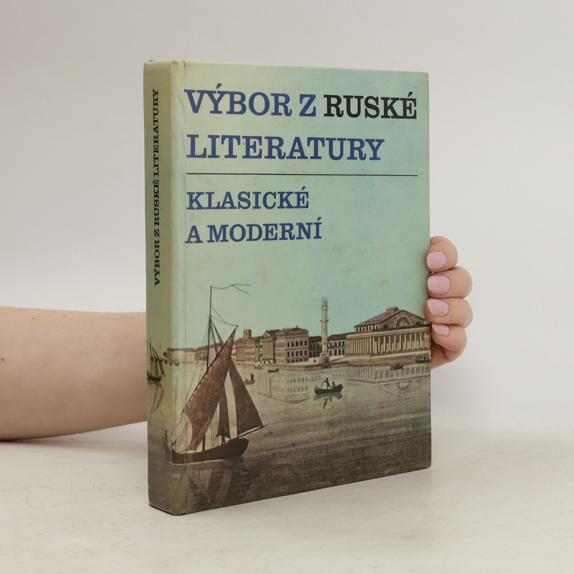 Miloslav Jehlička Výbor z ruské literatury klasické i moderní