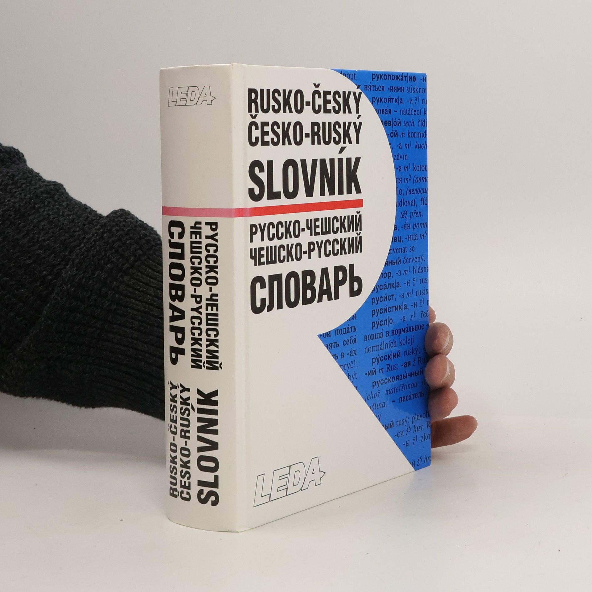 Miloslava Šroufková Rusko-český, česko-ruský slovník = Russko-češskij, češsko-russkij slovar'