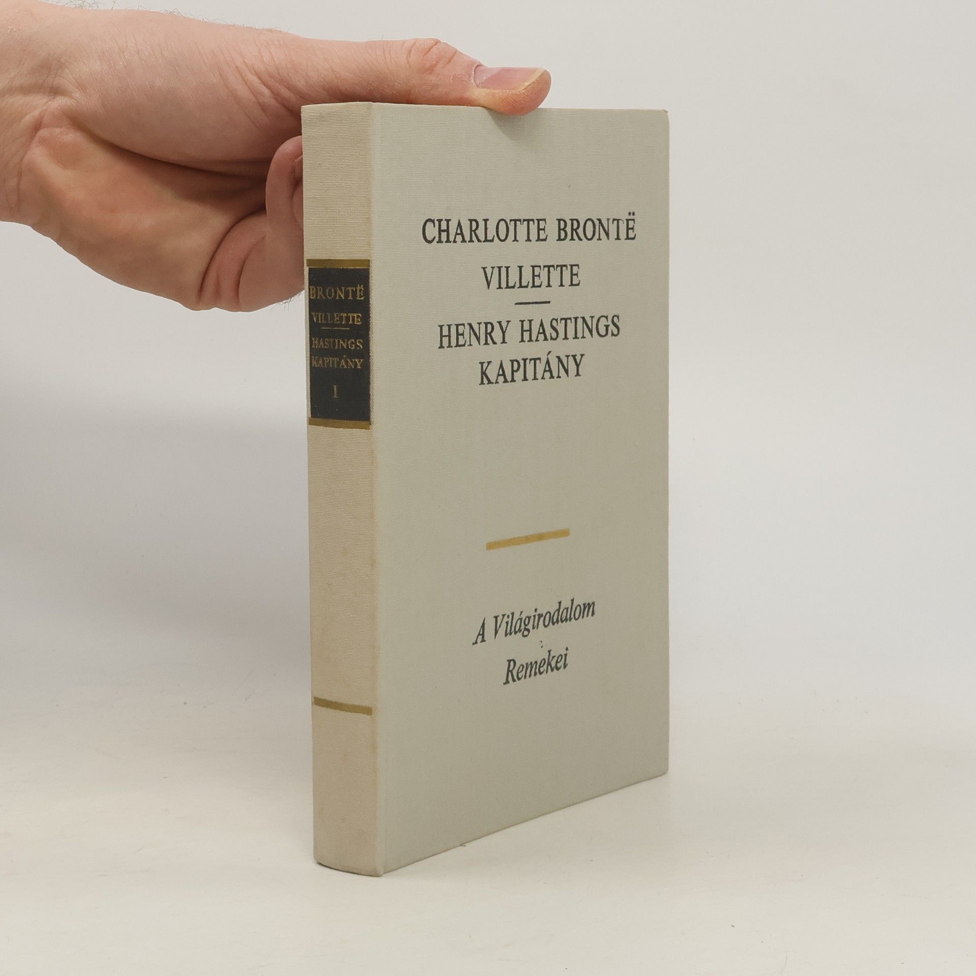 Charlotte Brontë Villette