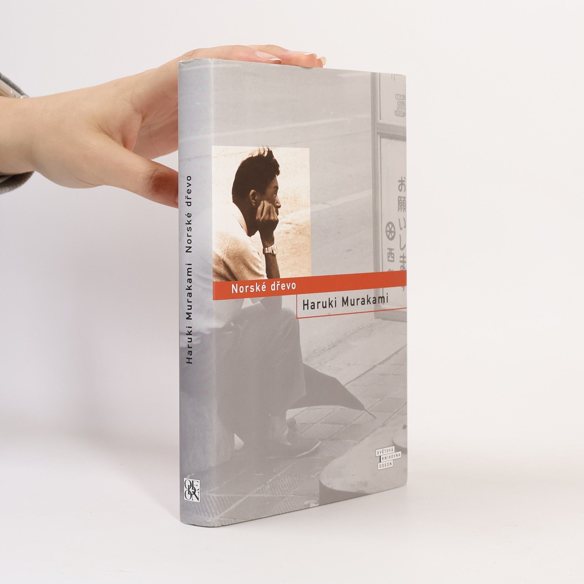 Haruki Murakami Norské dřevo
