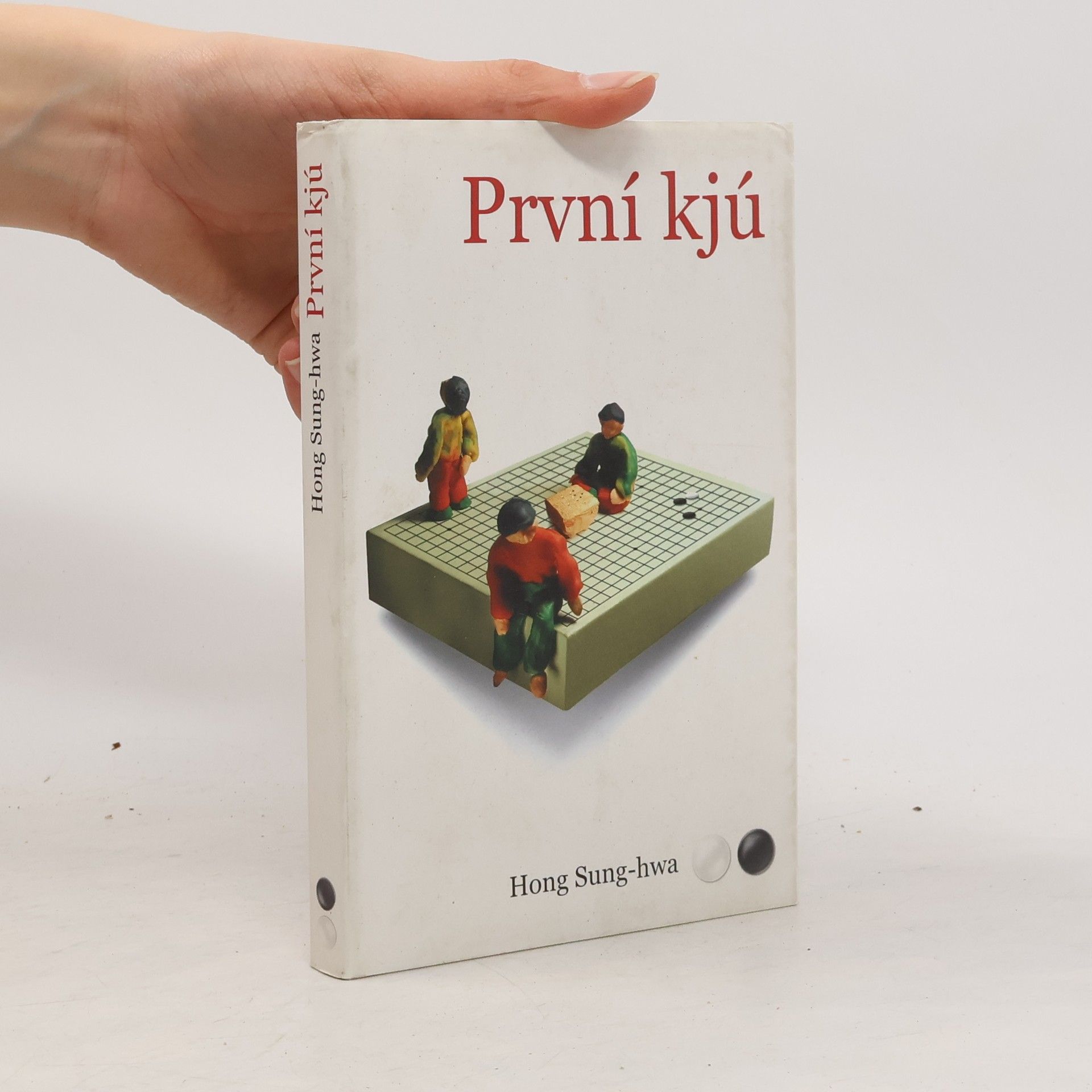 Sung Hwa Hong První kjú